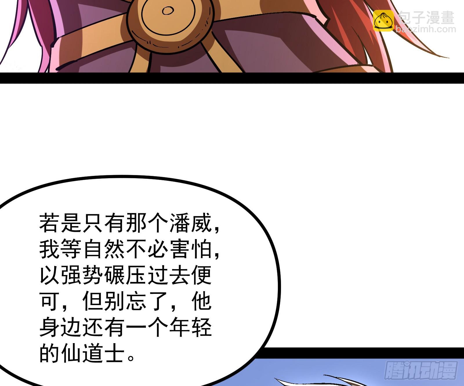 猛男落泪(1/2)-第19话