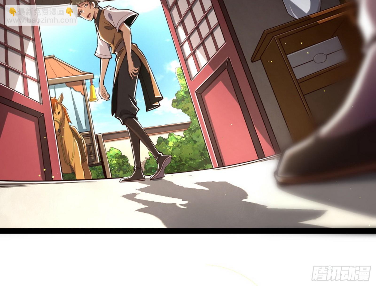 外挂来了(1/3)-第3话