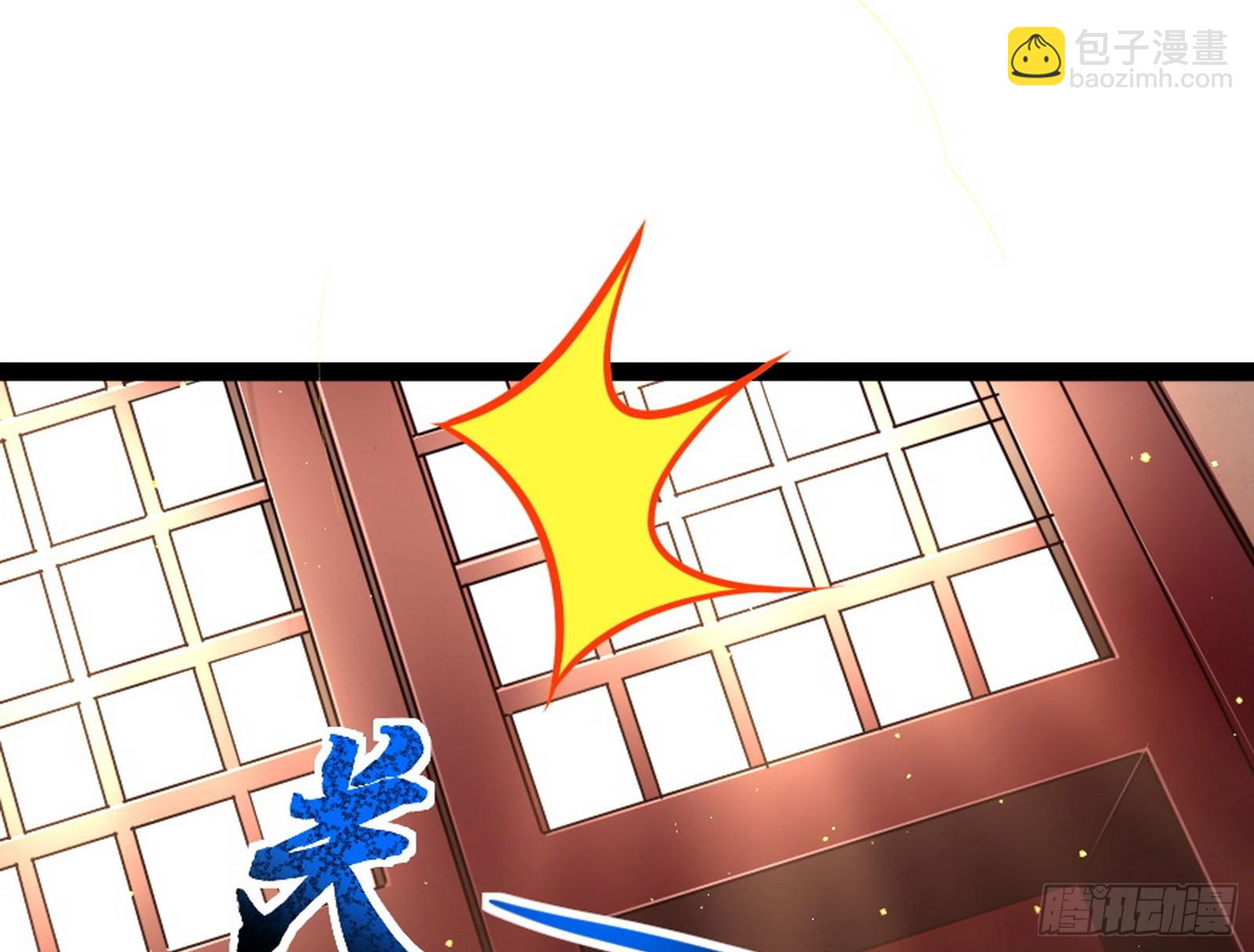 外挂来了(1/3)-第3话