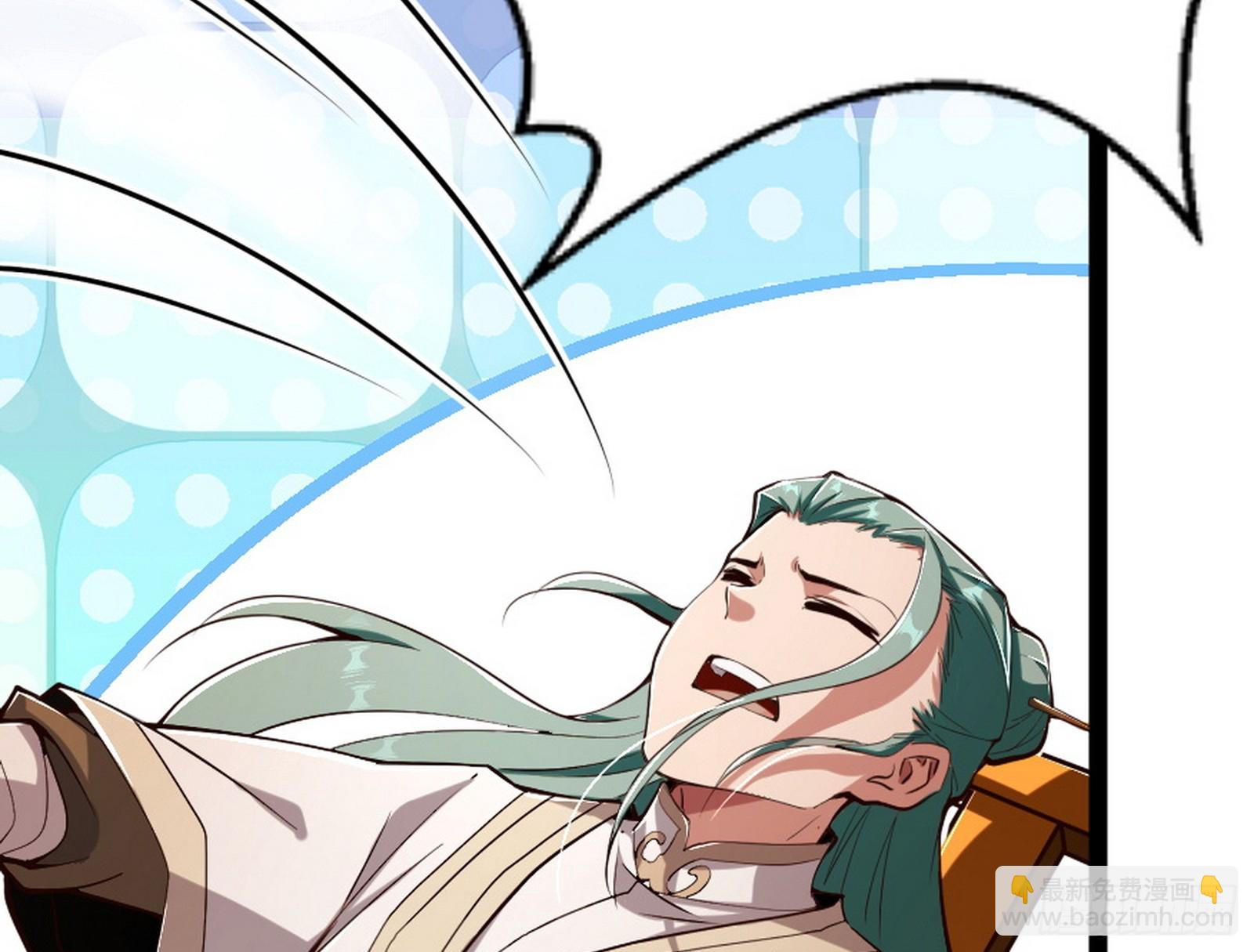 外挂来了(1/3)-第3话