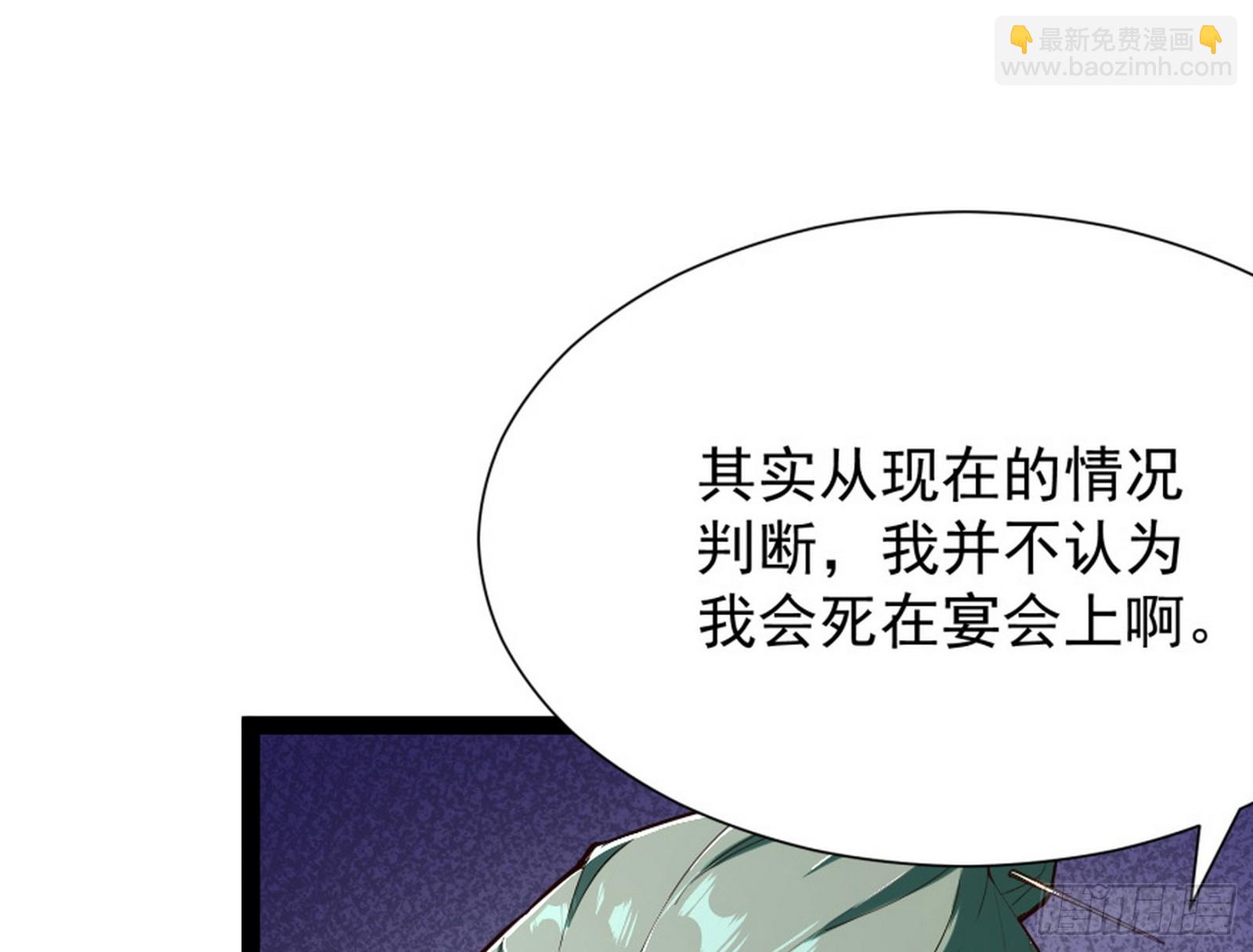 外挂来了(1/3)-第3话