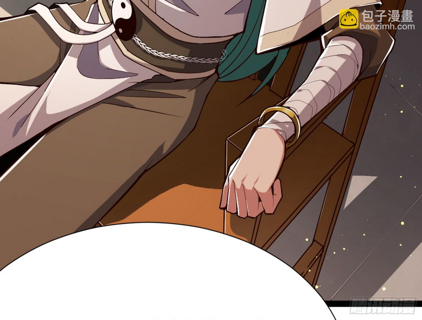 外挂来了(1/3)-第3话