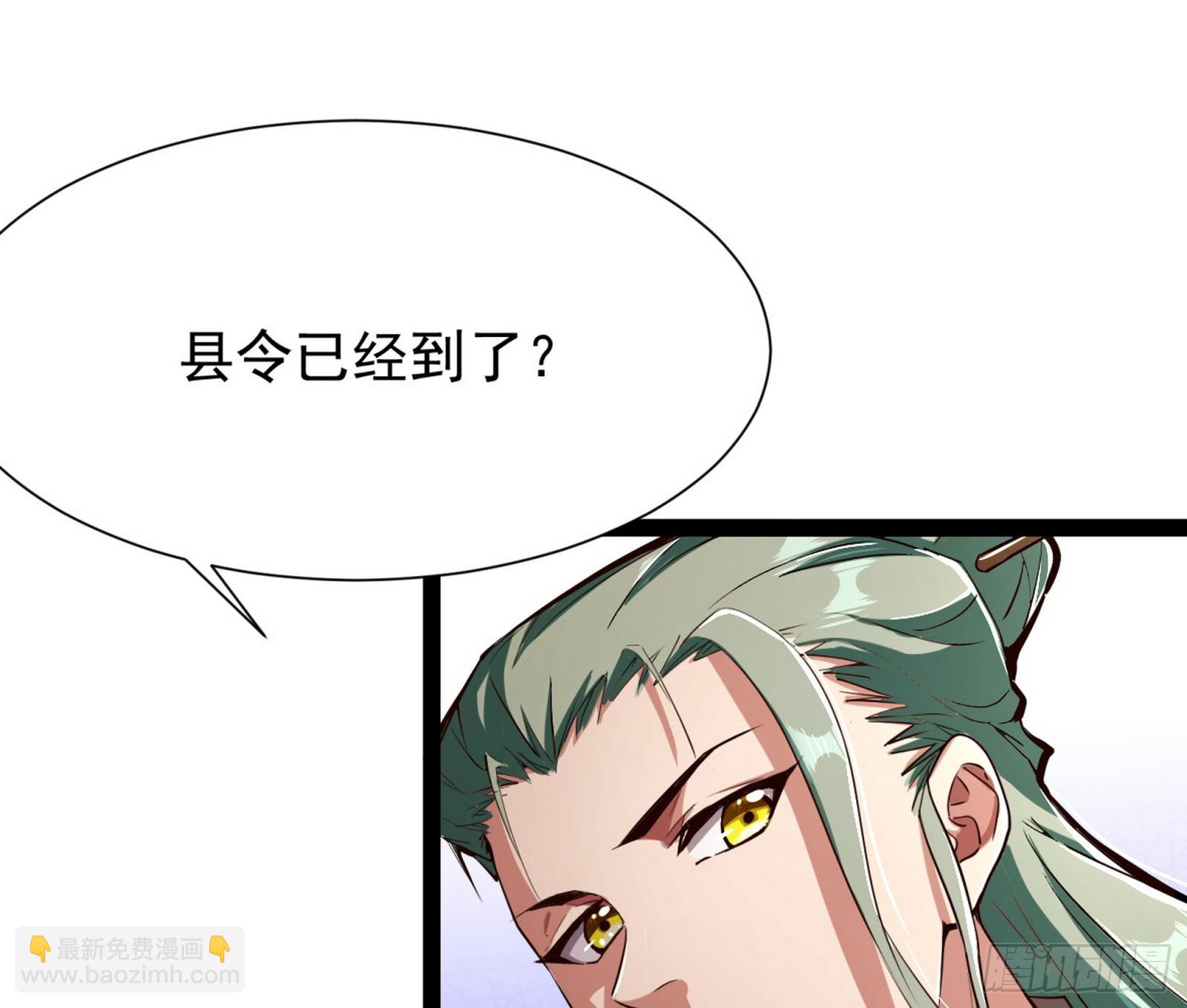 外挂来了(1/3)-第3话