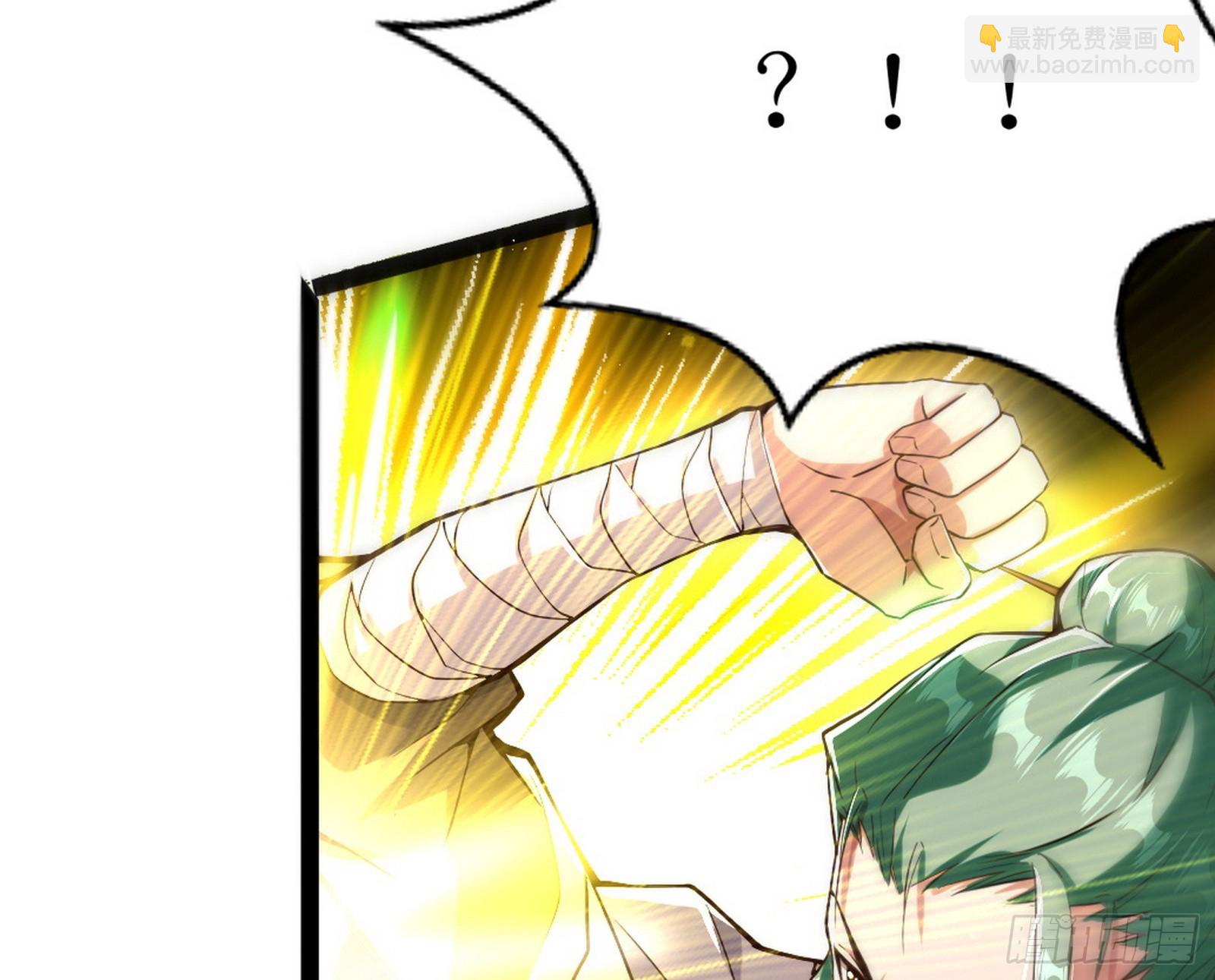 外挂来了(1/3)-第3话