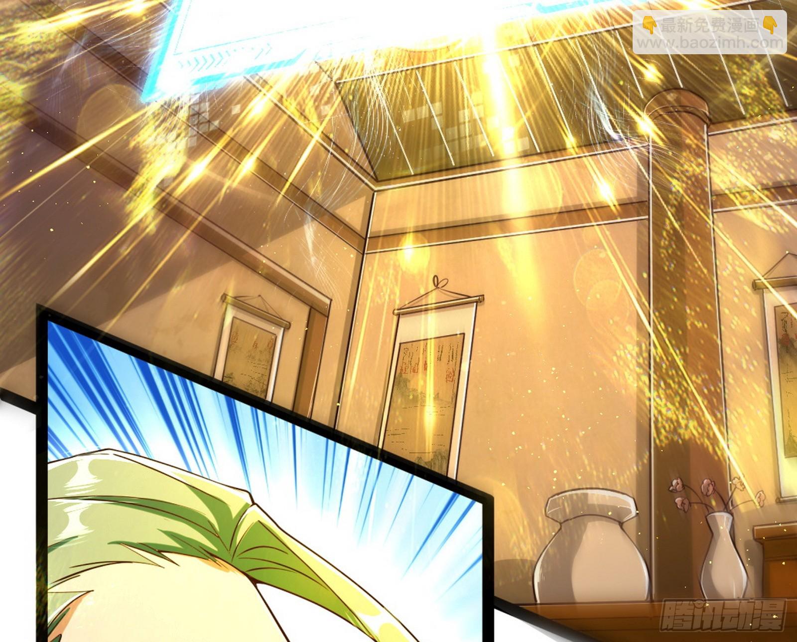 外挂来了(1/3)-第3话