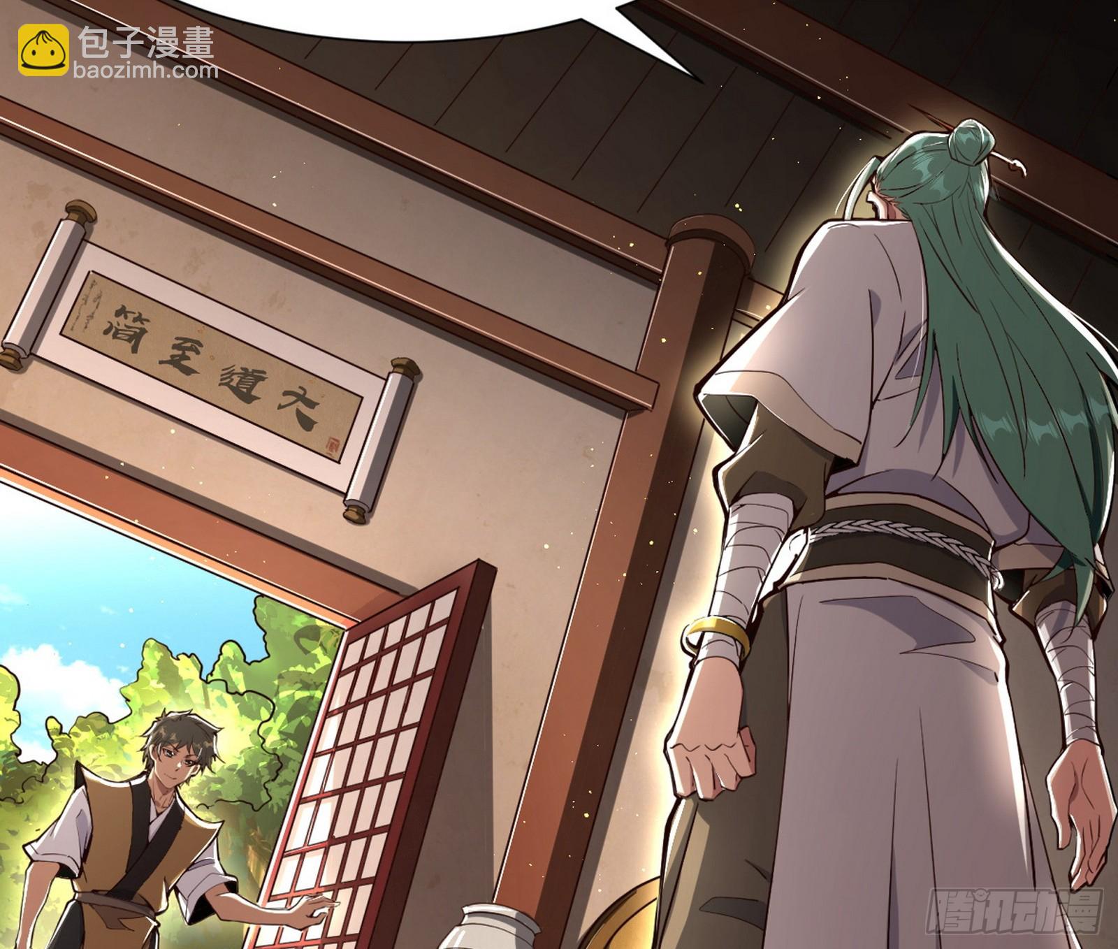 外挂来了(1/3)-第3话