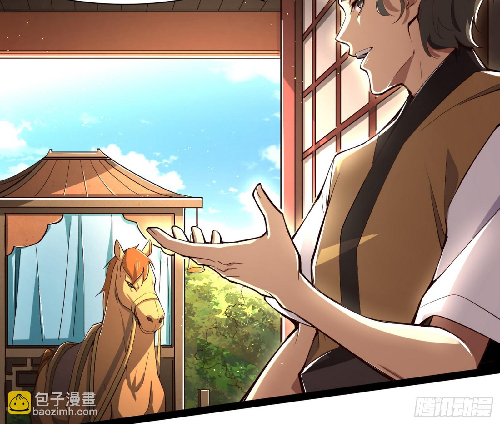 外挂来了(1/3)-第3话