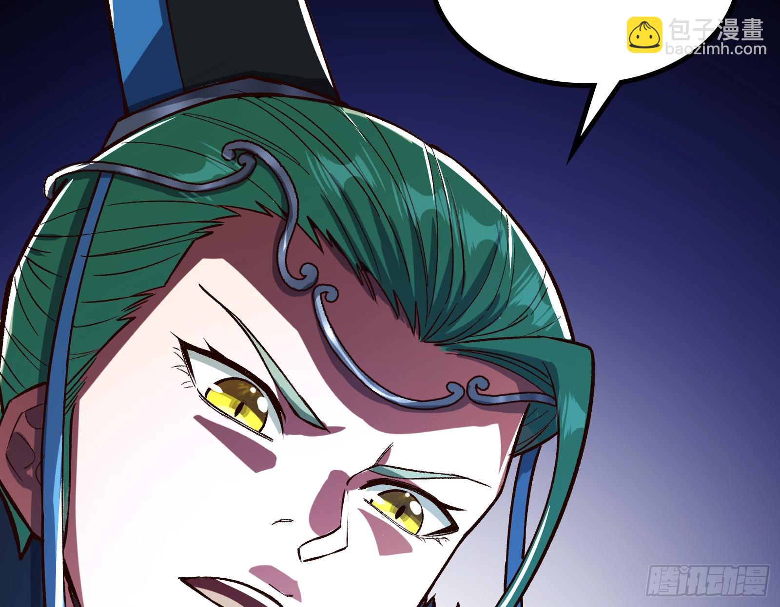 久仰大名(1/2)-第21话