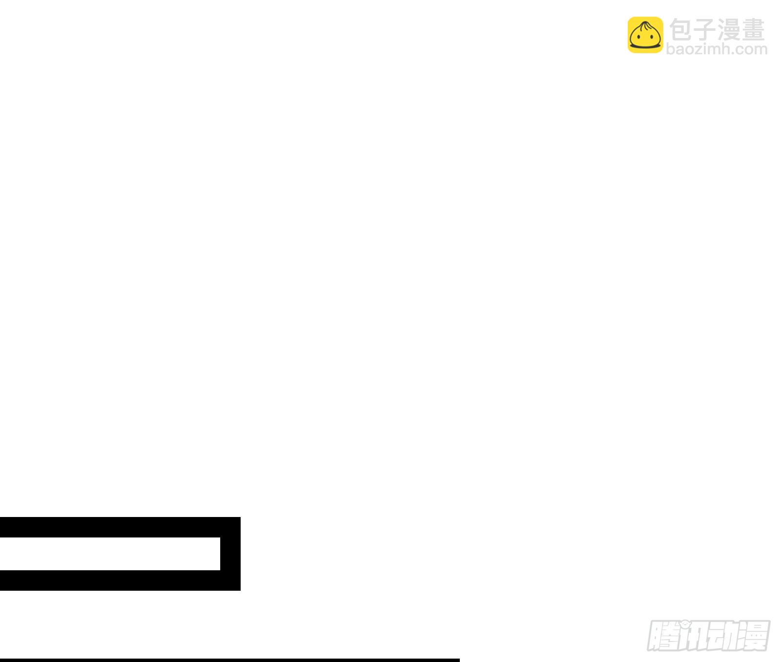 久仰大名(1/2)-第21话