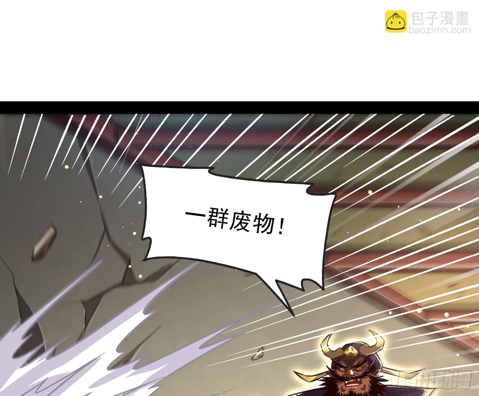 久仰大名(1/2)-第21话