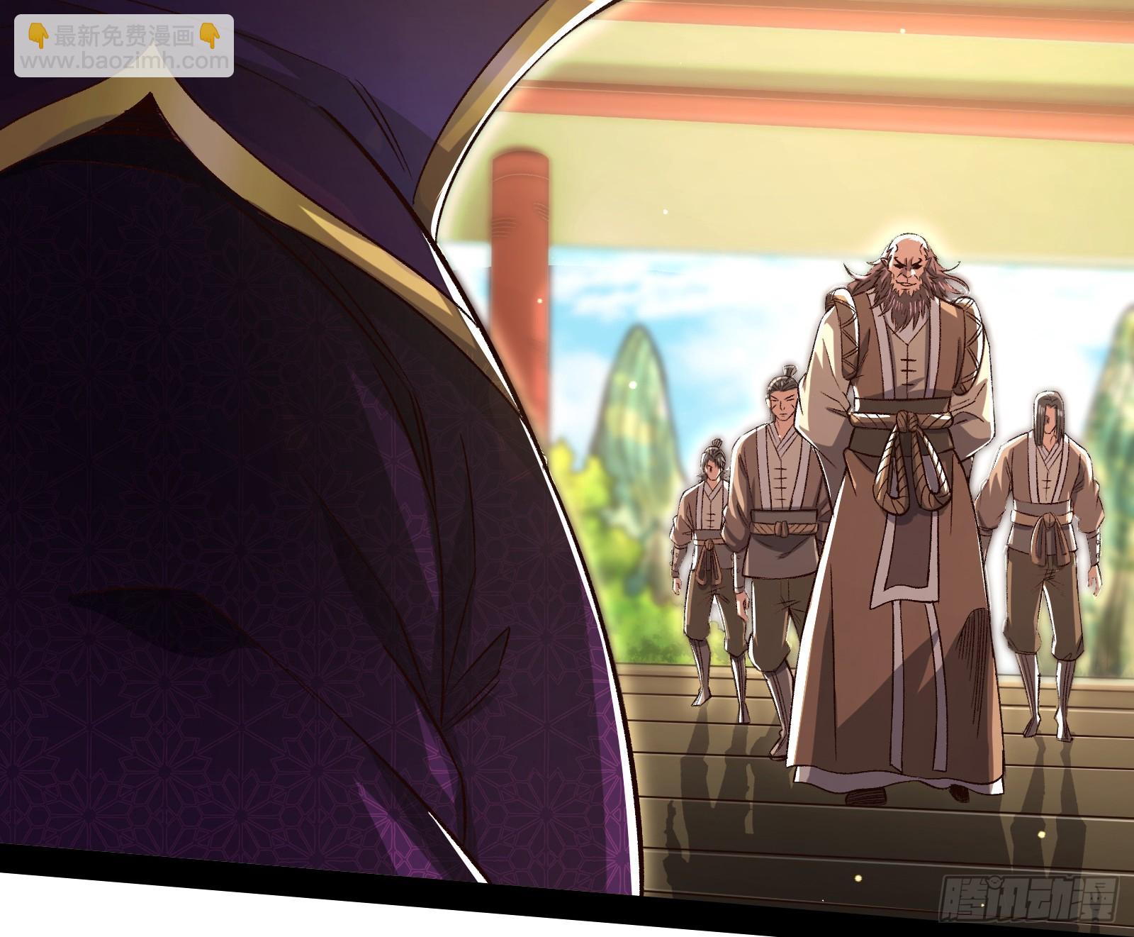 久仰大名(1/2)-第21话