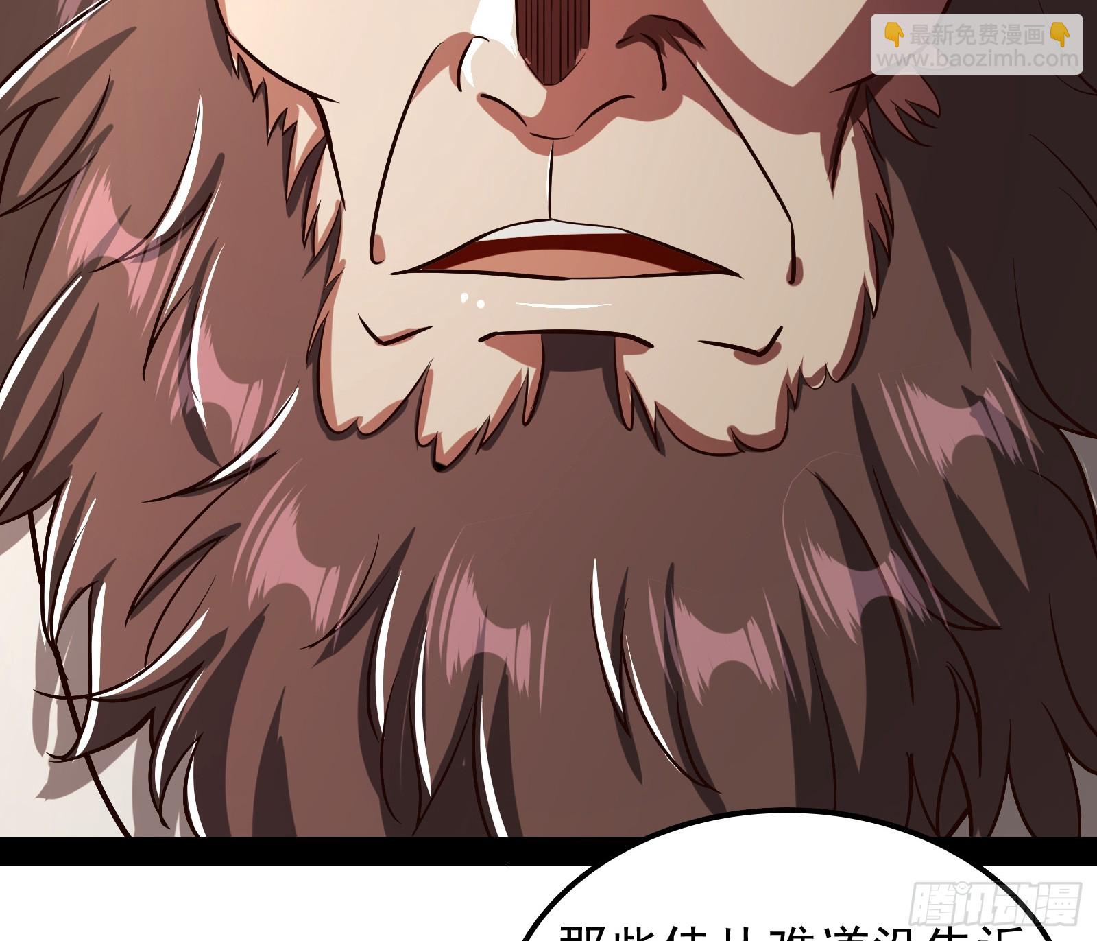 久仰大名(1/2)-第21话