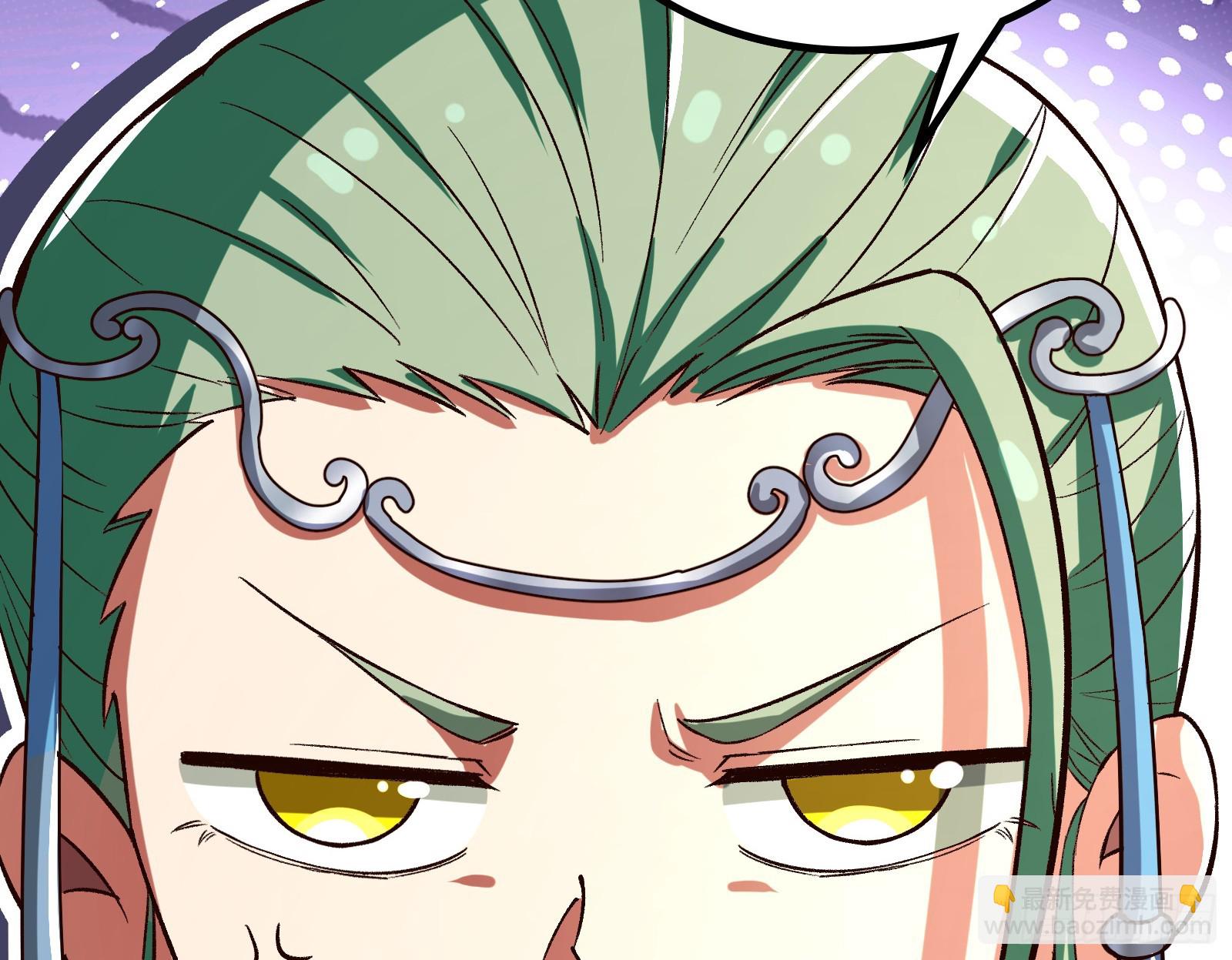 久仰大名(1/2)-第21话