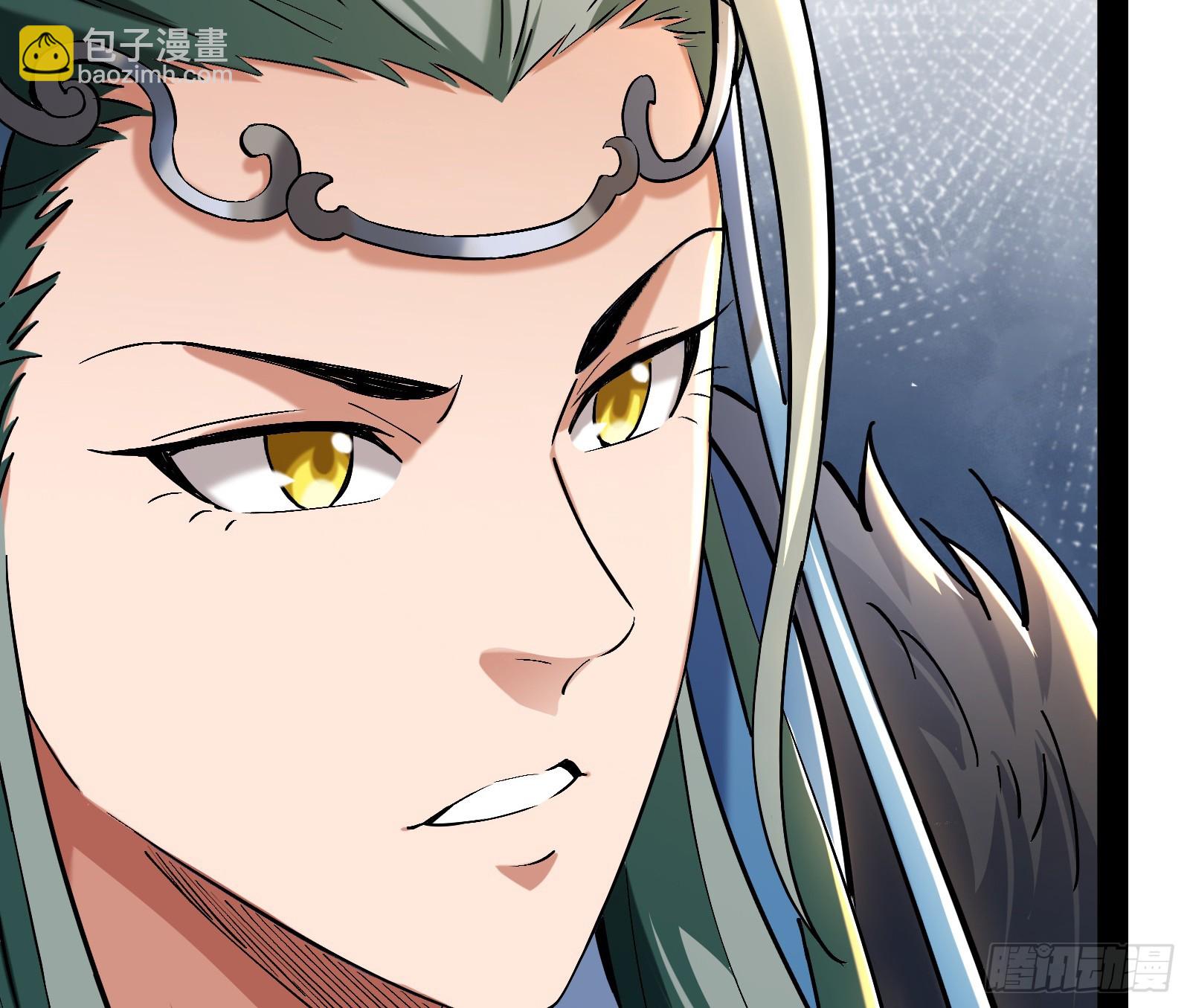 贫道出手何需他人相助【加更】(1/2)-第23话