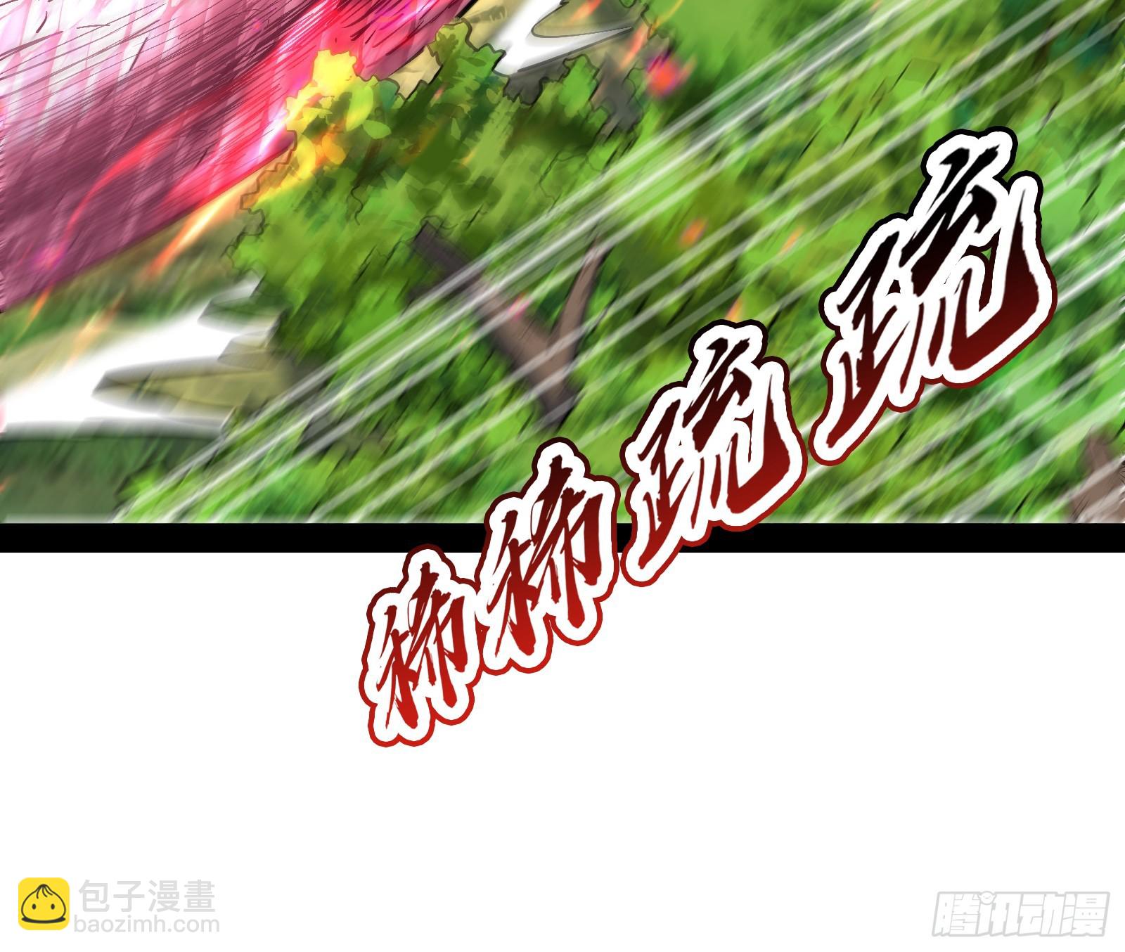 贫道出手何需他人相助【加更】(1/2)-第23话