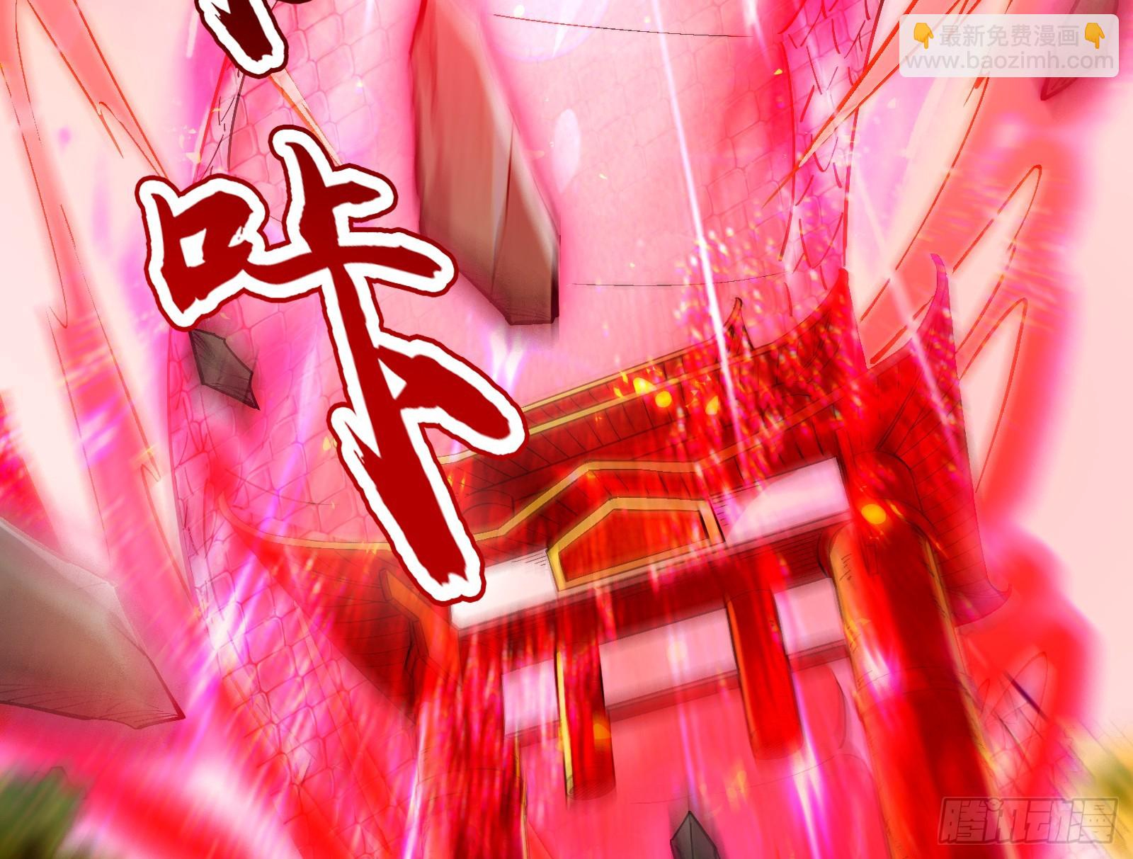 贫道出手何需他人相助【加更】(1/2)-第23话