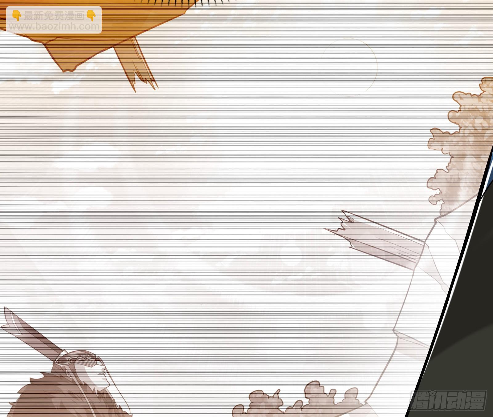 贫道出手何需他人相助【加更】(1/2)-第23话