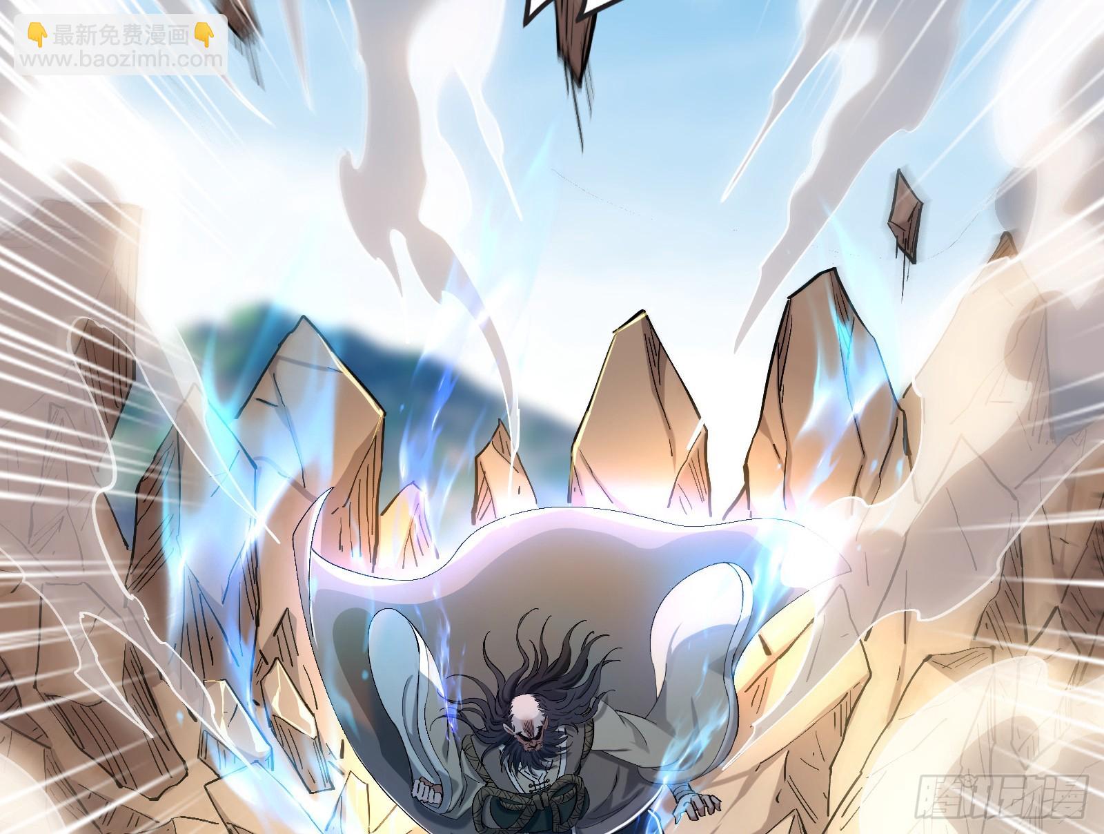 贫道出手何需他人相助【加更】(1/2)-第23话