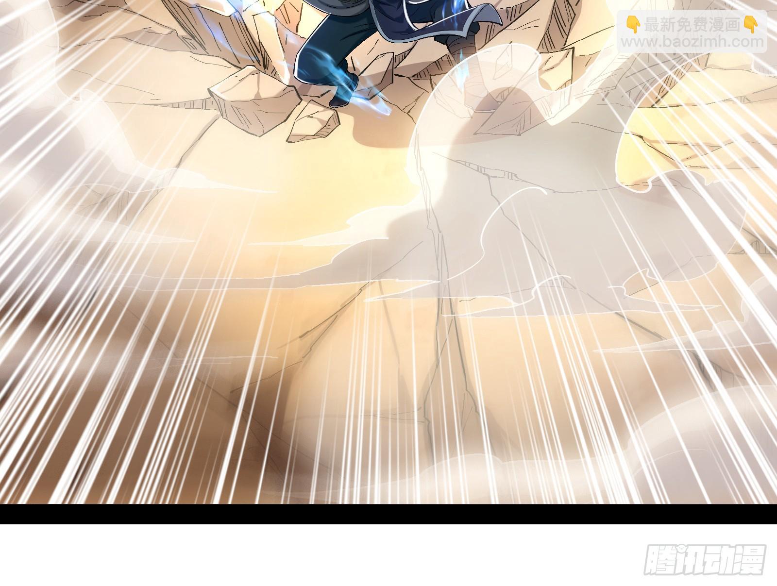 贫道出手何需他人相助【加更】(1/2)-第23话