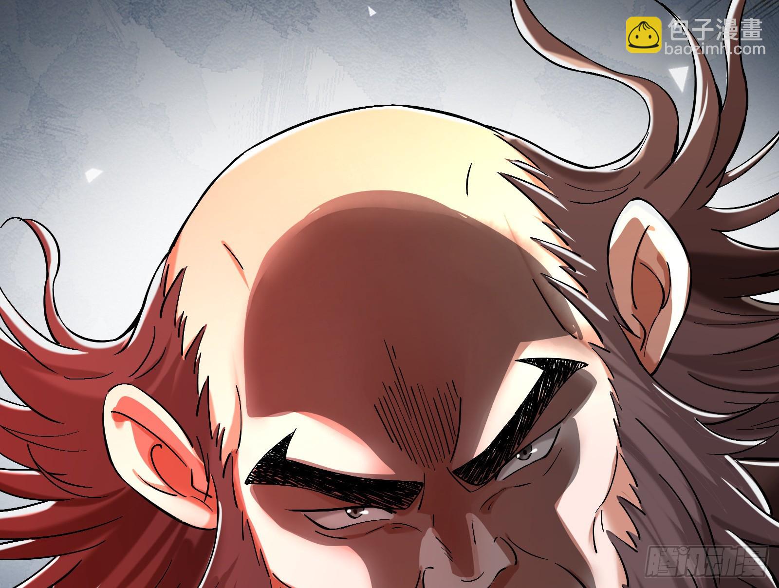 贫道出手何需他人相助【加更】(1/2)-第23话