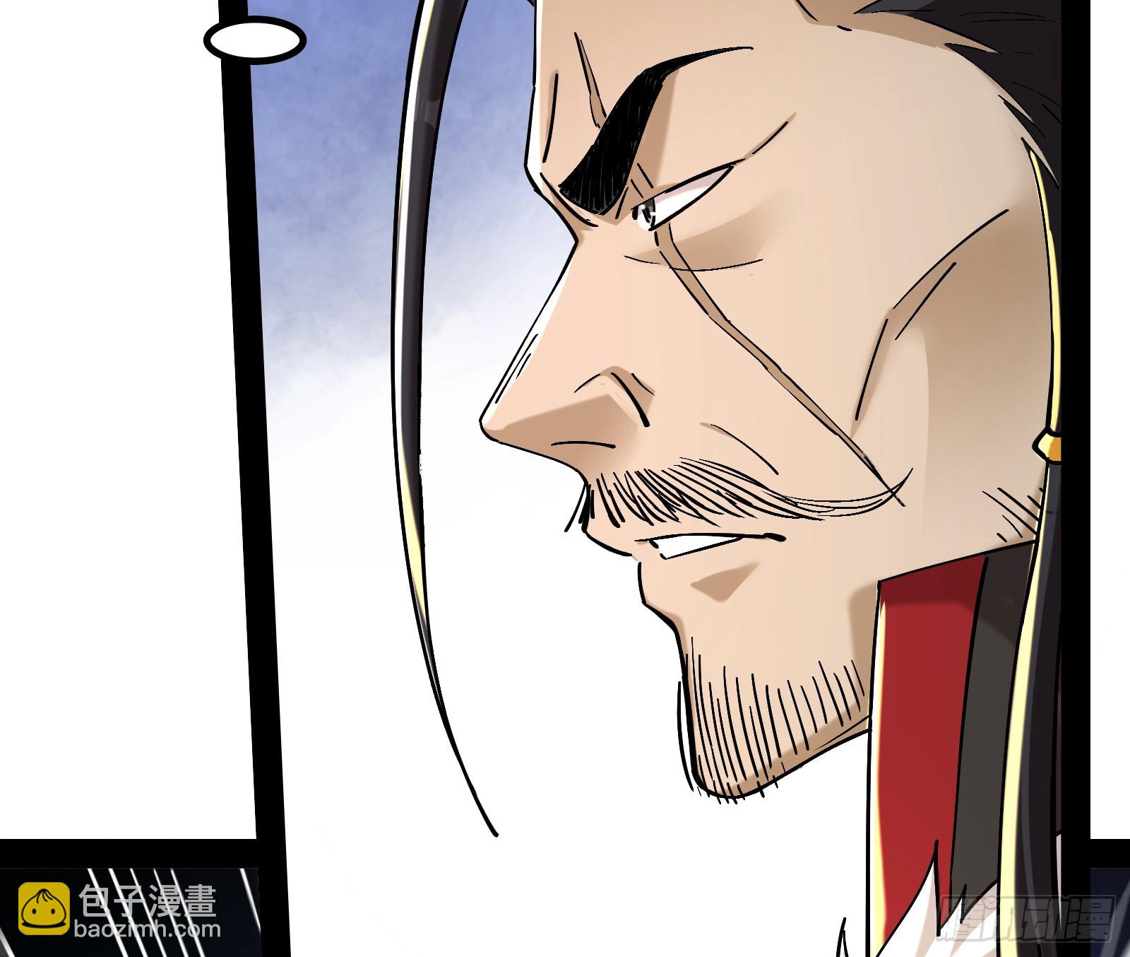 贫道出手何需他人相助【加更】(1/2)-第23话