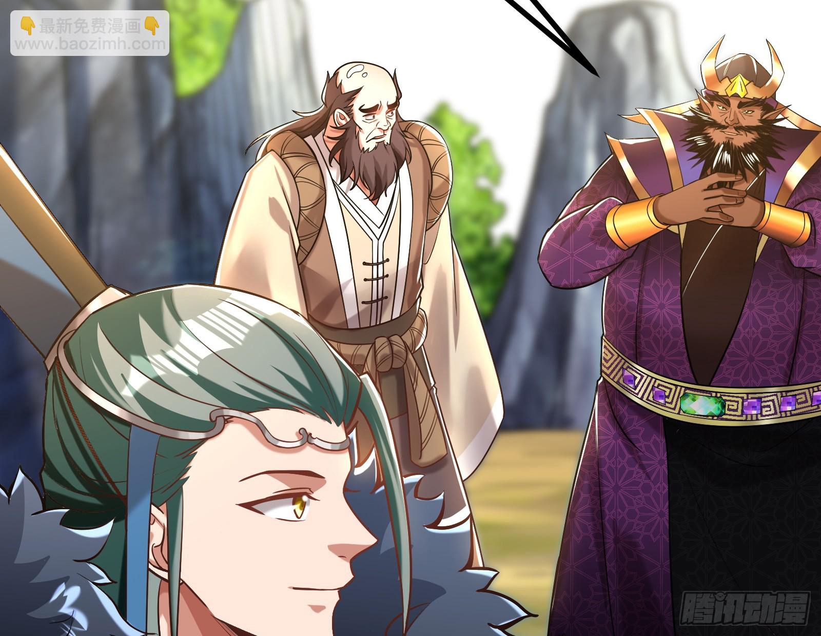 成就解锁新功能(1/2)-第25话