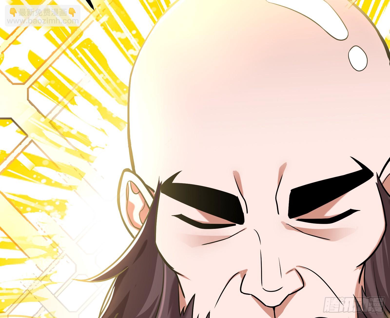 成就解锁新功能(1/2)-第25话