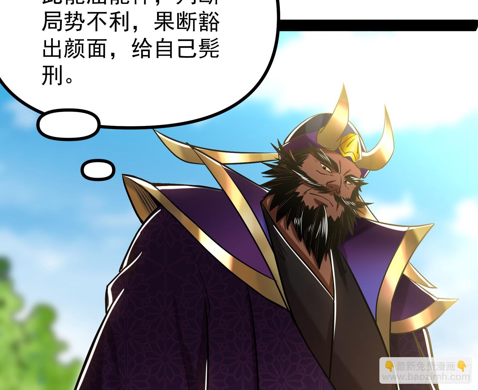 成就解锁新功能(1/2)-第25话