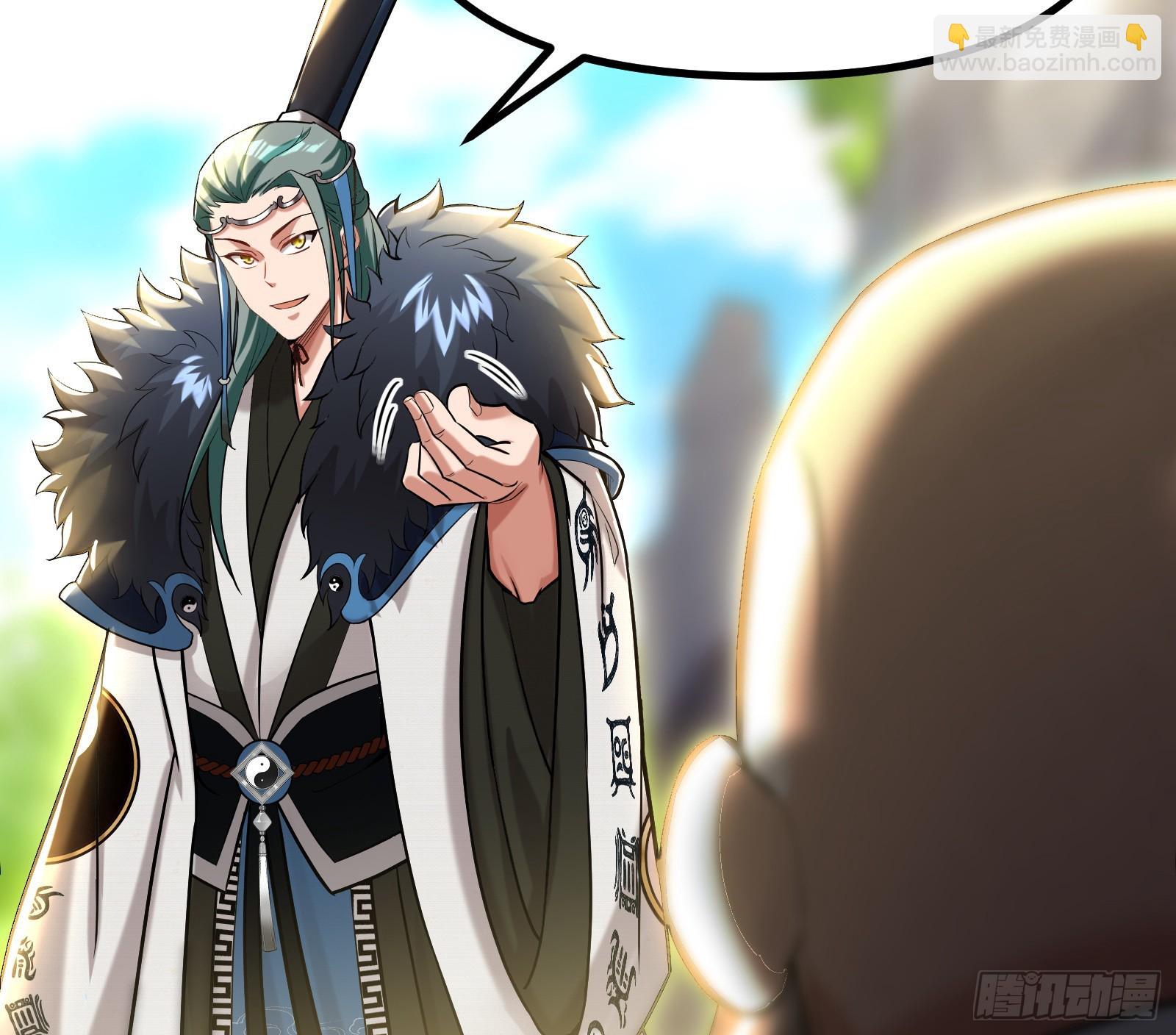 成就解锁新功能(1/2)-第25话