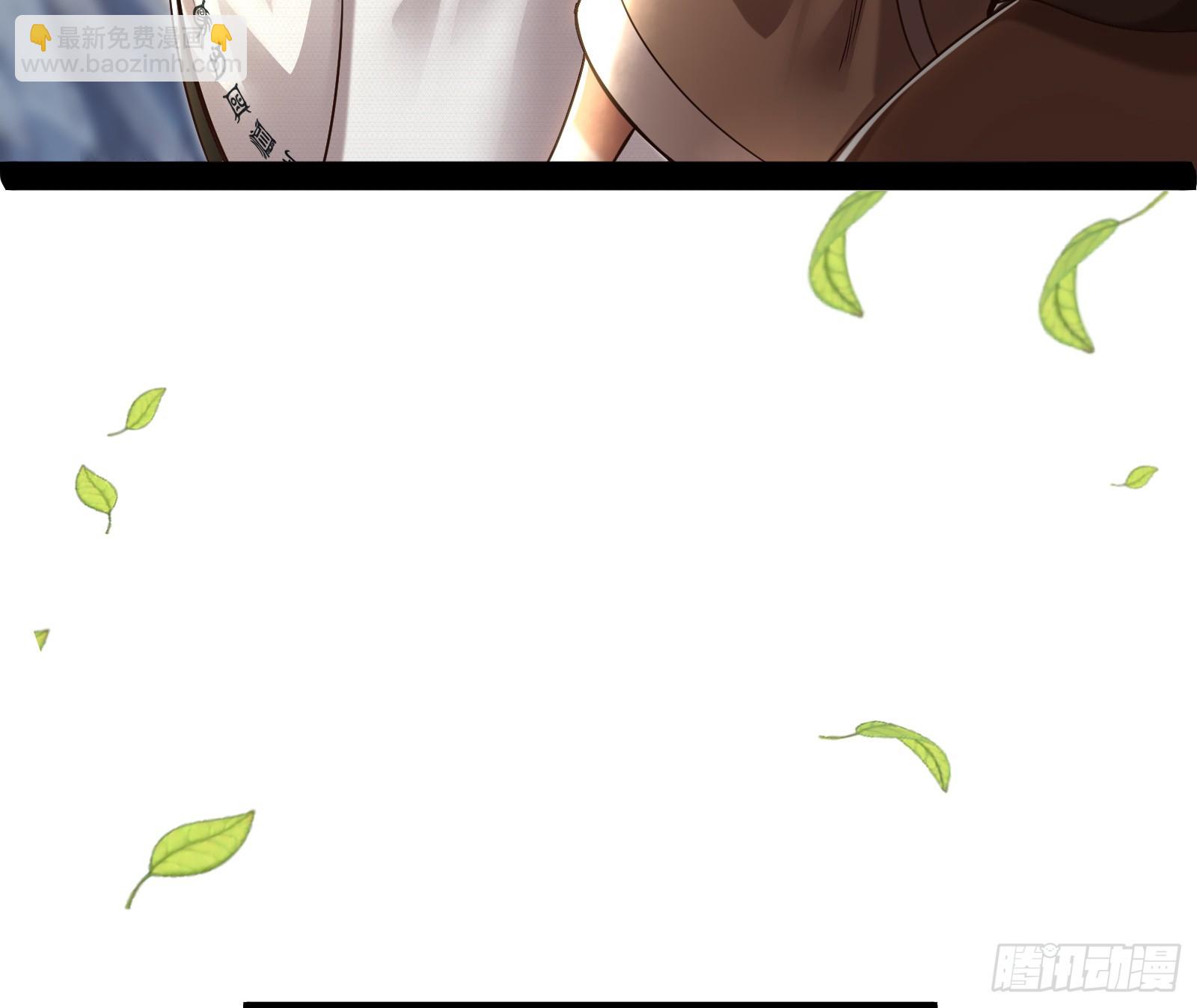 成就解锁新功能(1/2)-第25话