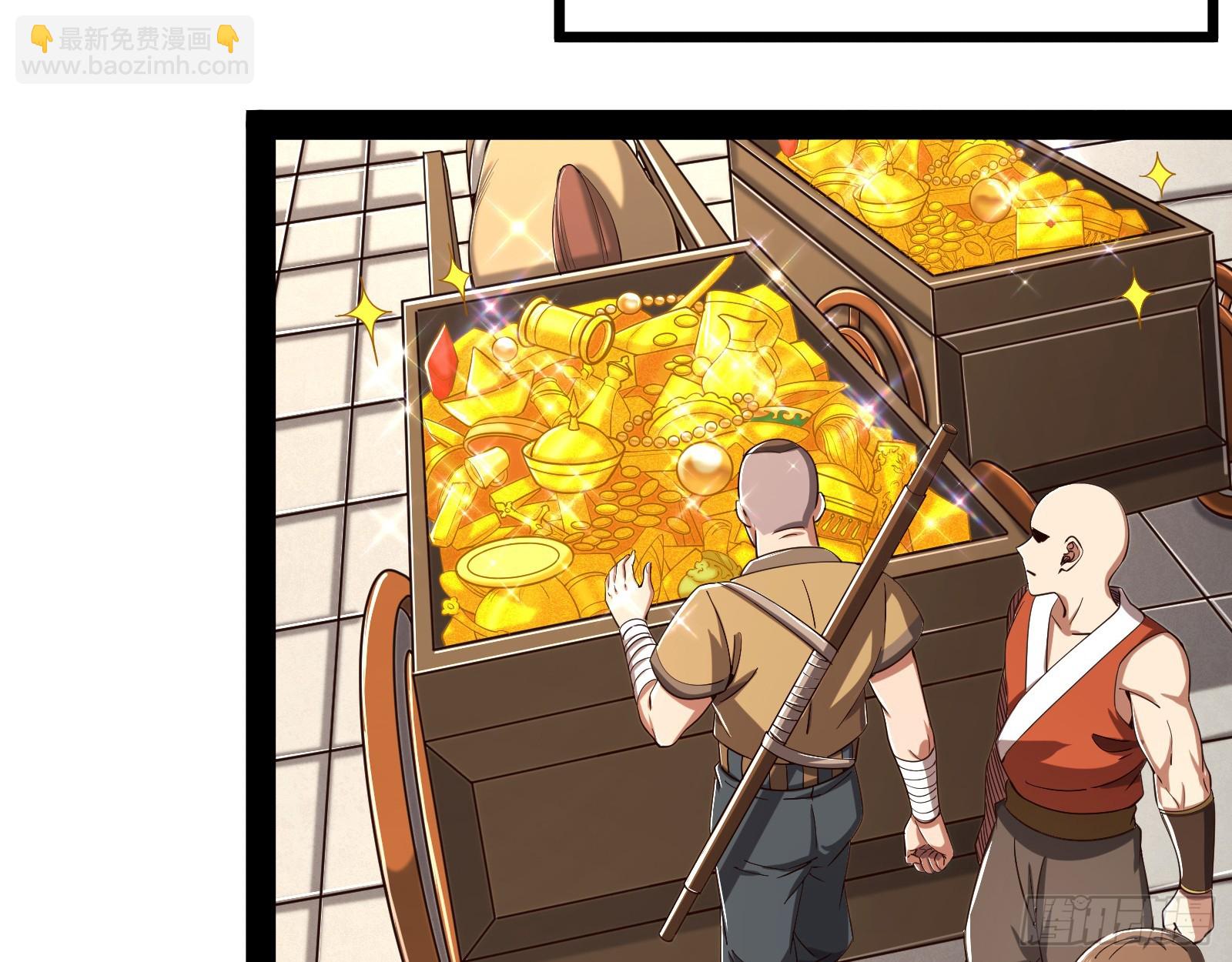 成就解锁新功能(1/2)-第25话