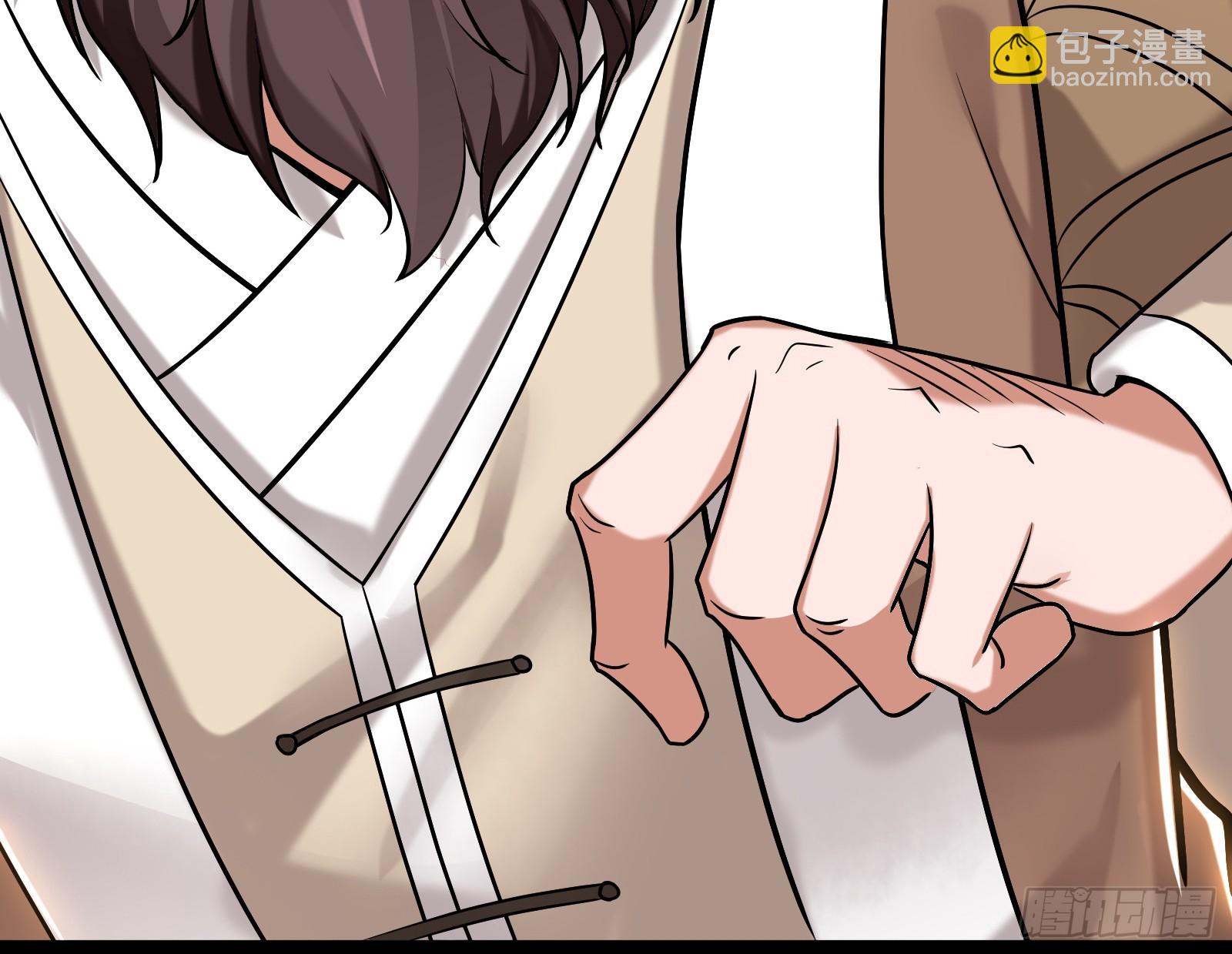 成就解锁新功能(1/2)-第25话