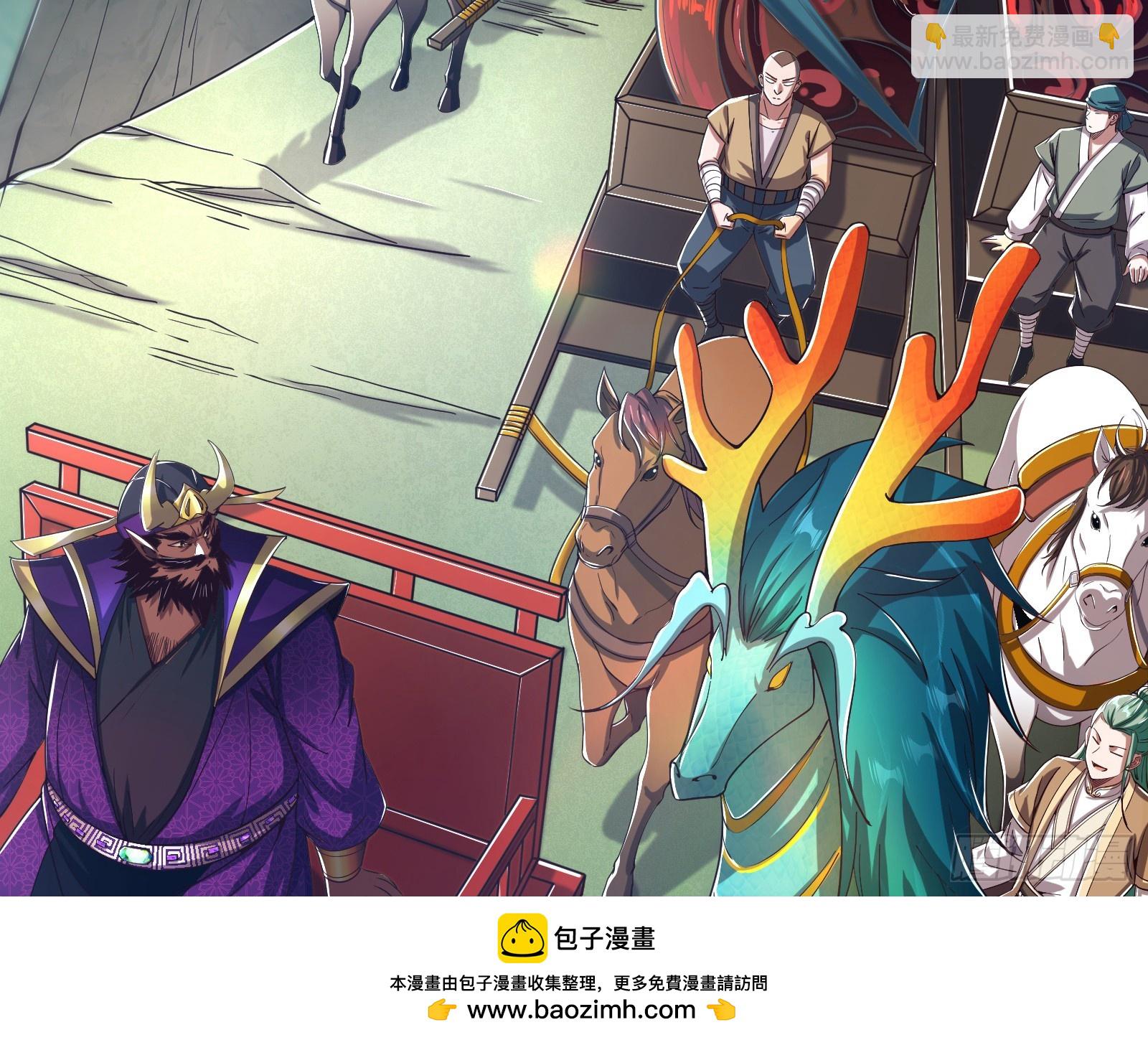 成就解锁新功能(1/2)-第25话