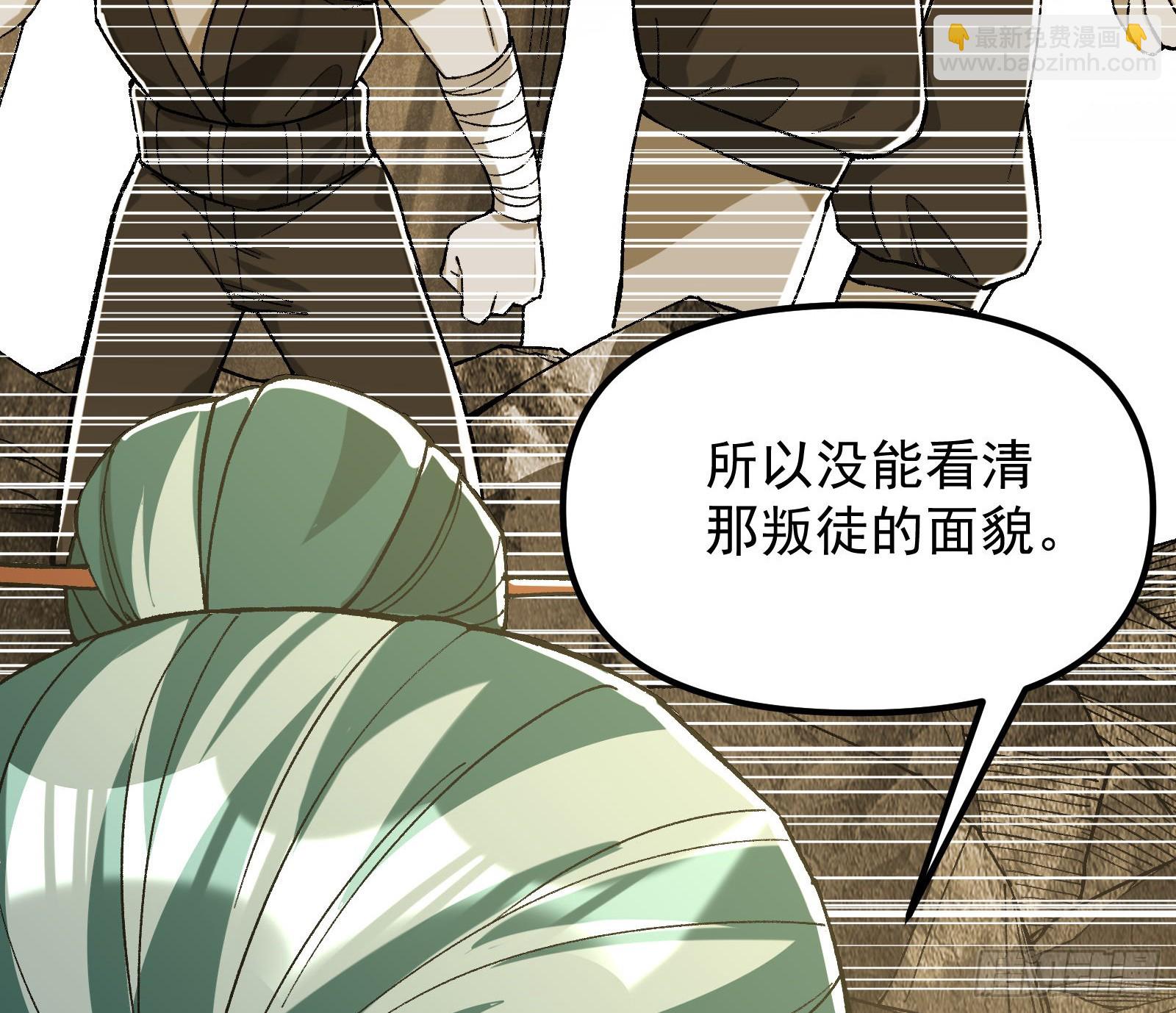 绝路外便是生机(1/2)-第29话