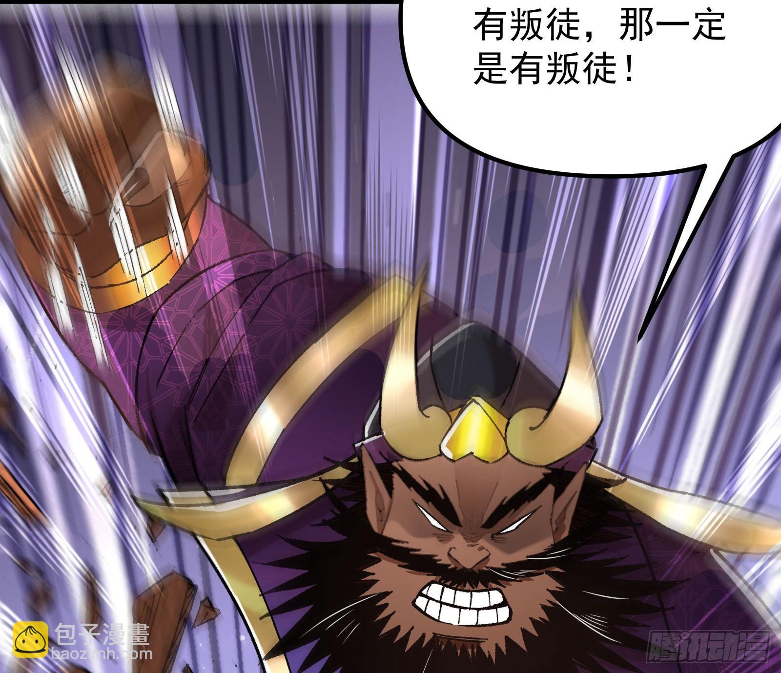 绝路外便是生机(1/2)-第29话