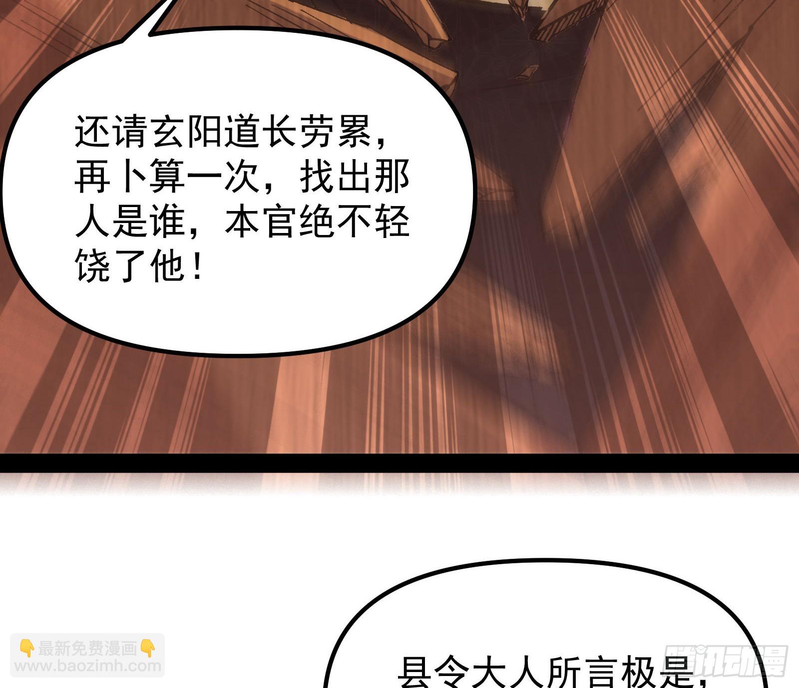 绝路外便是生机(1/2)-第29话