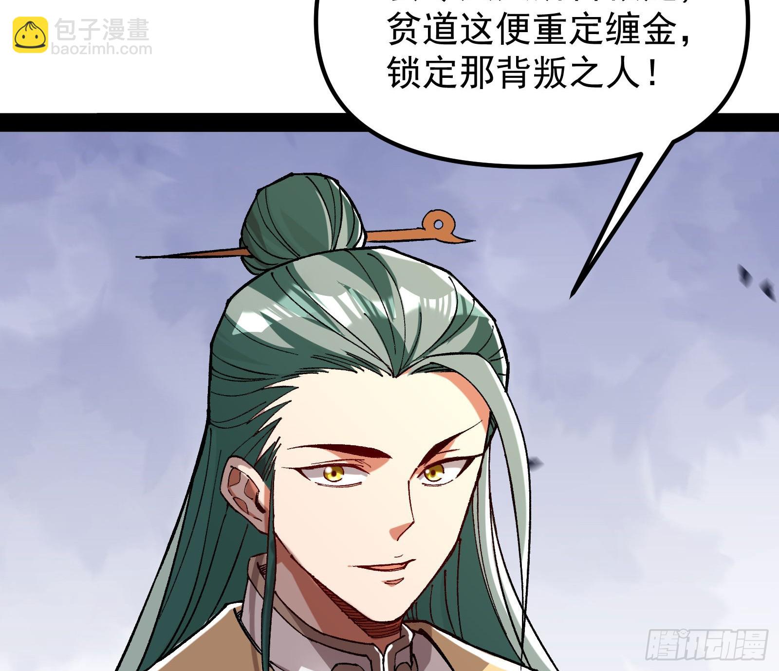 绝路外便是生机(1/2)-第29话