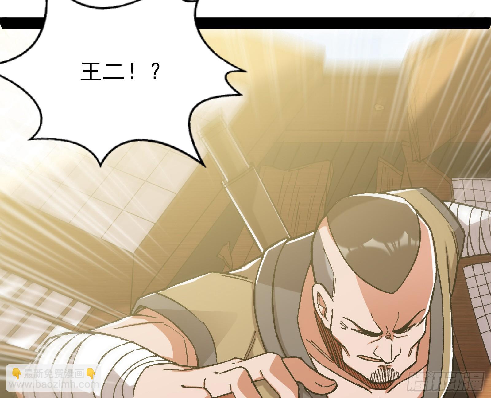 绝路外便是生机(1/2)-第29话