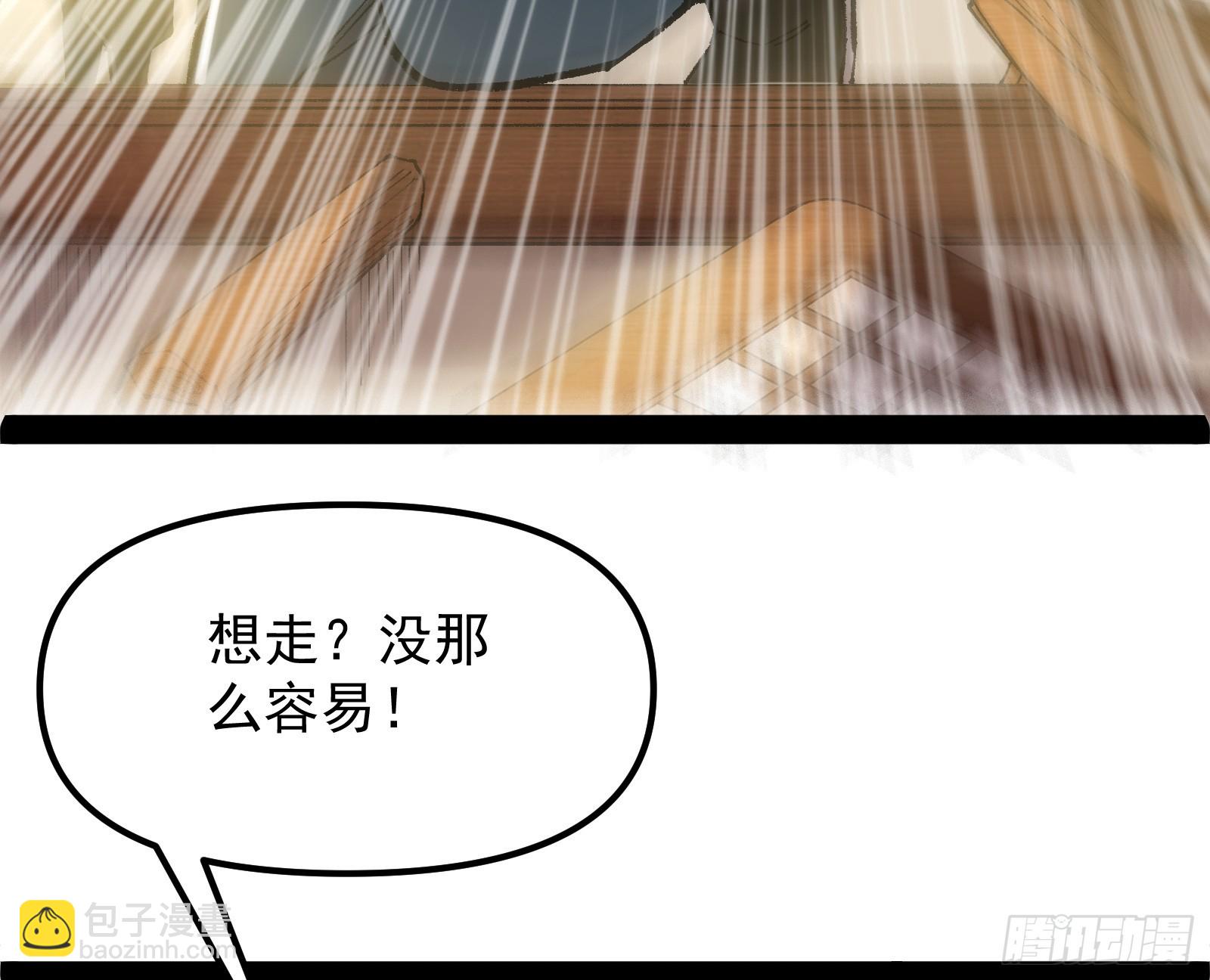 绝路外便是生机(1/2)-第29话