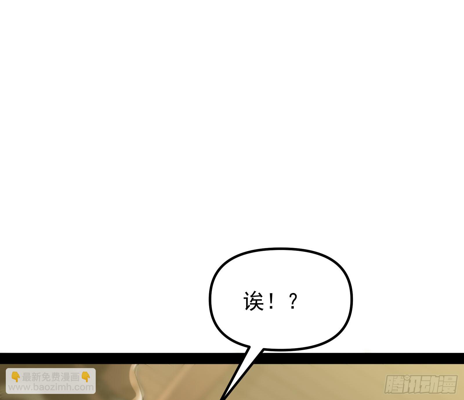 绝路外便是生机(1/2)-第29话