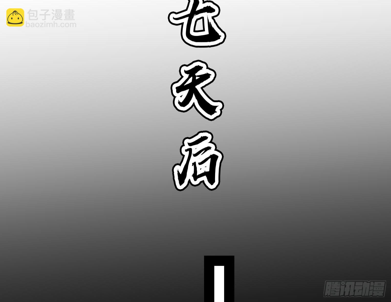 酸腐朽木，岂堪一击，胜之不武(1/3)-第31话