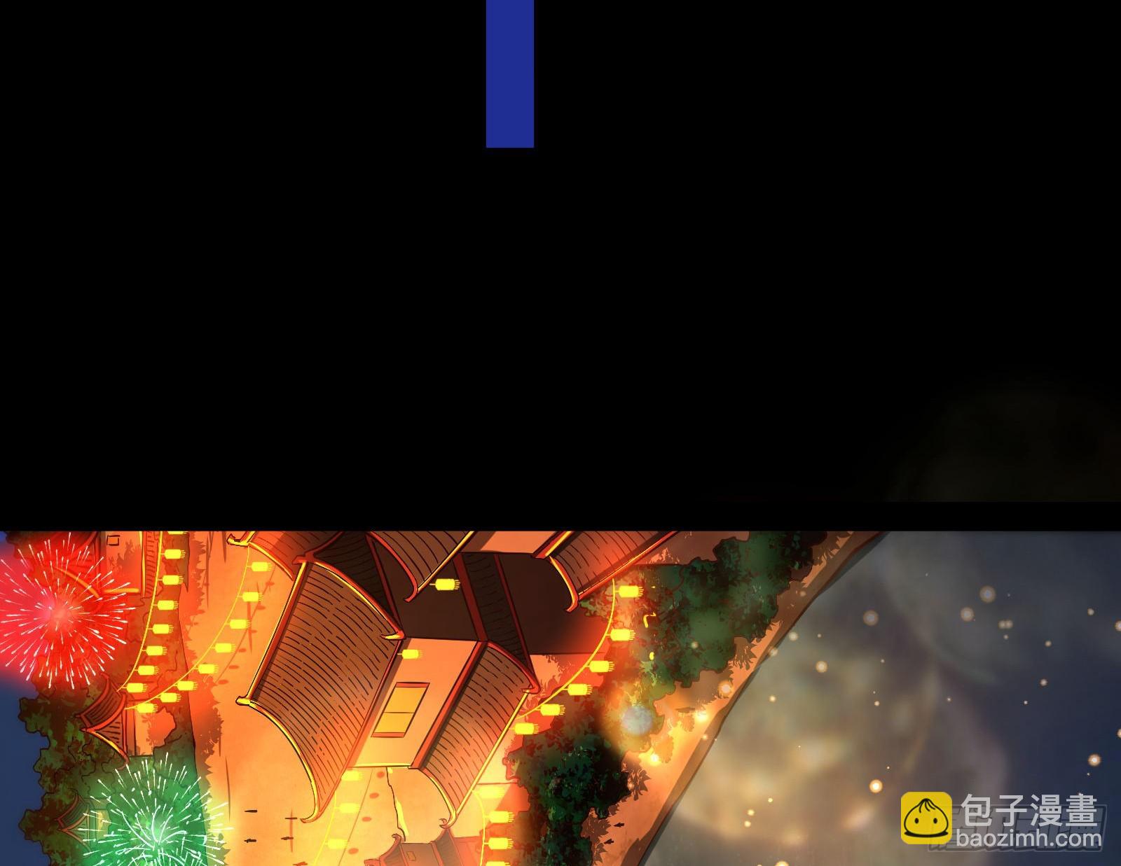 酸腐朽木，岂堪一击，胜之不武(1/3)-第31话