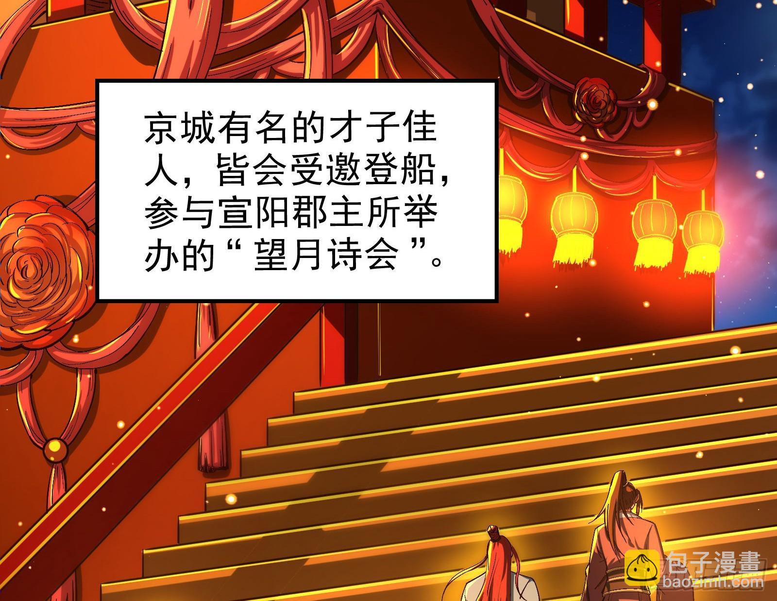 酸腐朽木，岂堪一击，胜之不武(1/3)-第31话