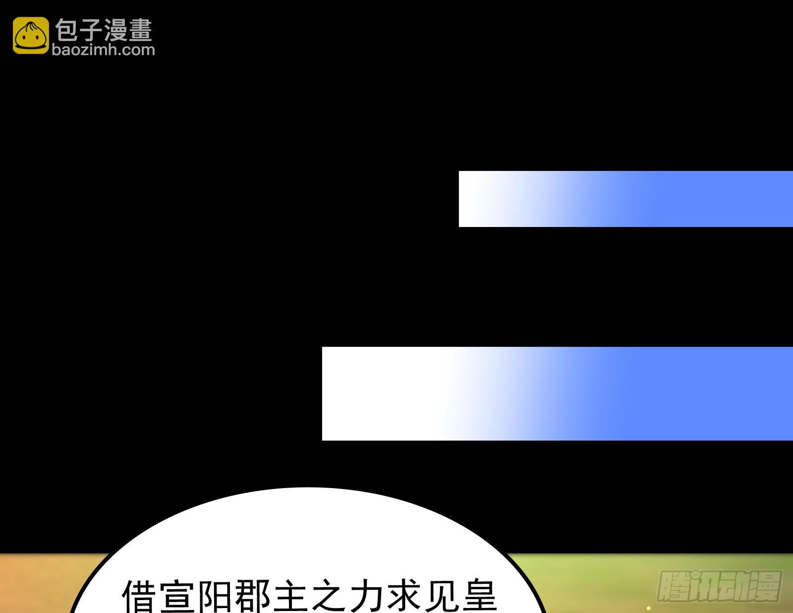 酸腐朽木，岂堪一击，胜之不武(1/3)-第31话