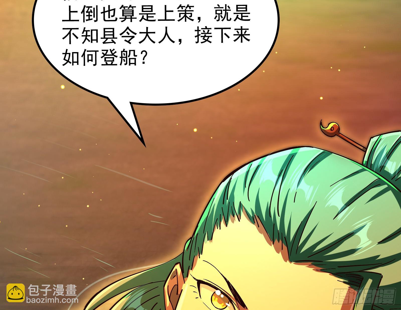 酸腐朽木，岂堪一击，胜之不武(1/3)-第31话