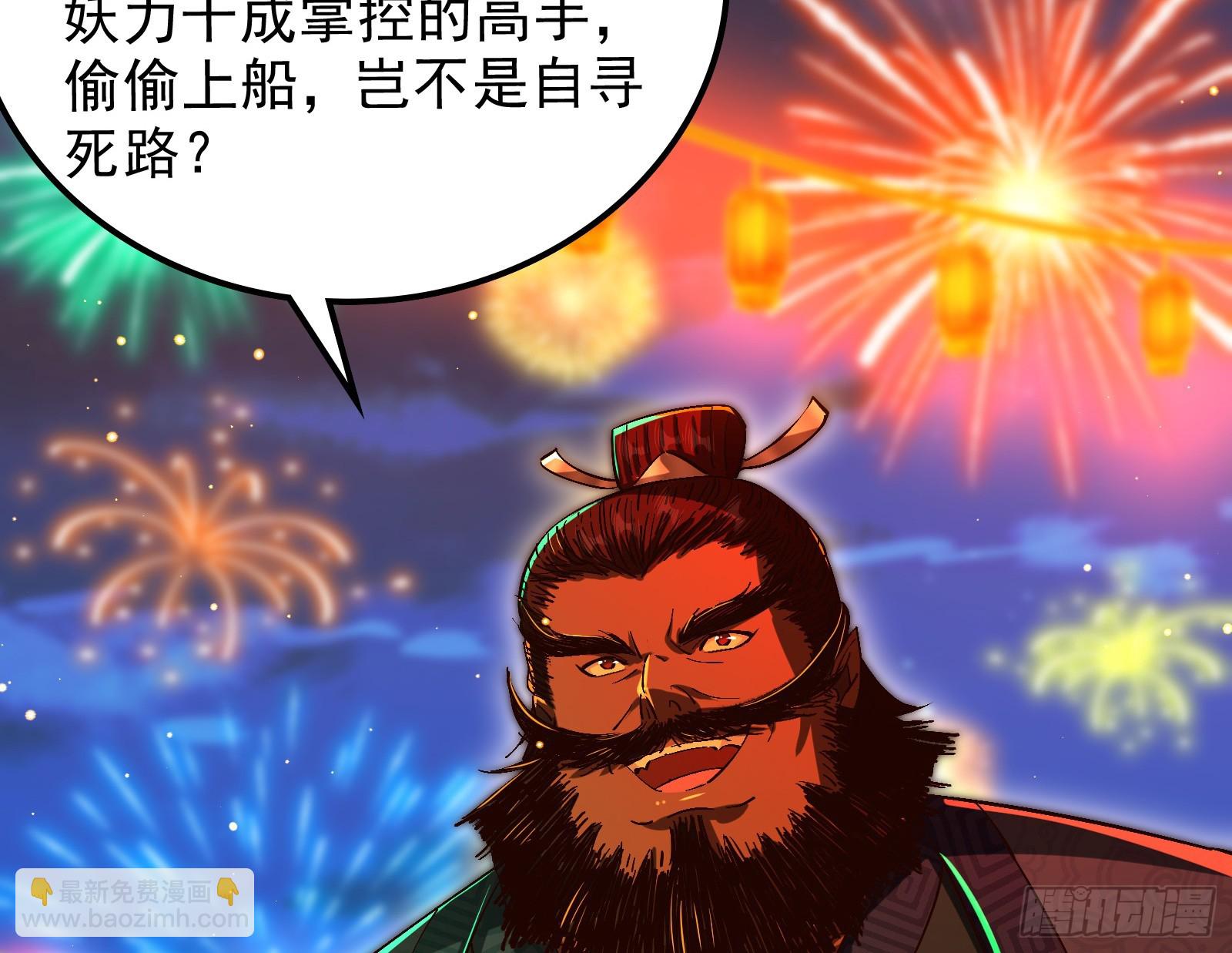 酸腐朽木，岂堪一击，胜之不武(1/3)-第31话