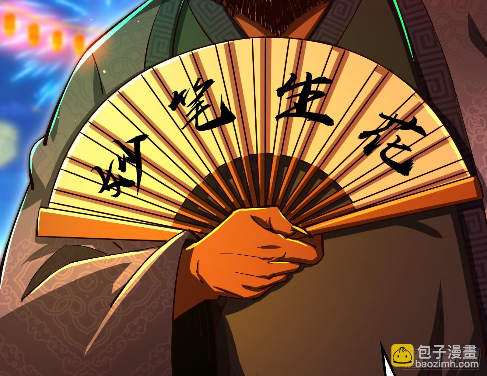 酸腐朽木，岂堪一击，胜之不武(1/3)-第31话