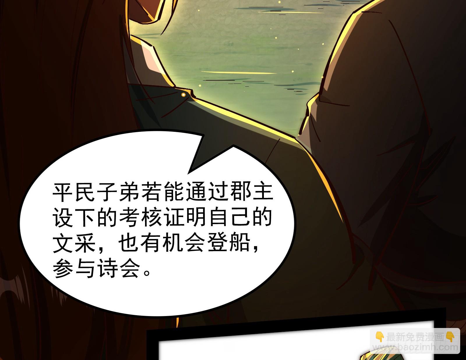 酸腐朽木，岂堪一击，胜之不武(1/3)-第31话