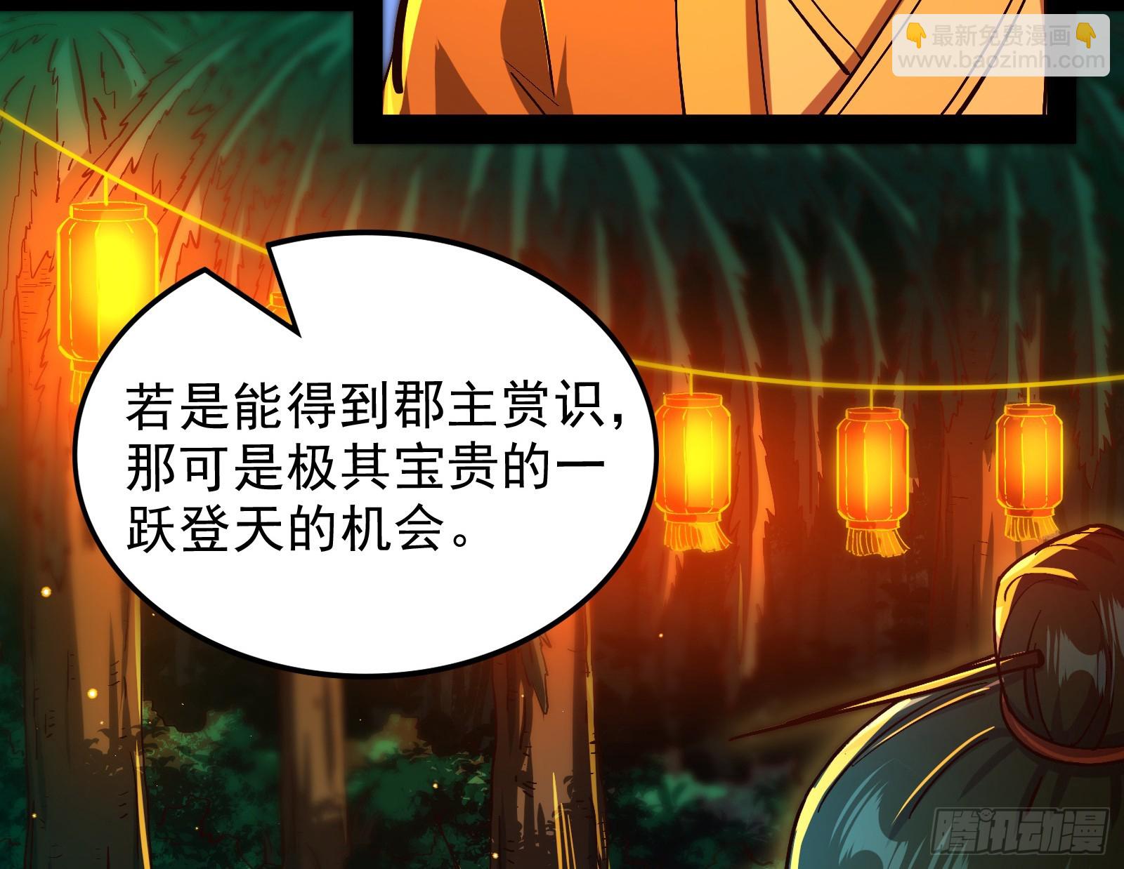 酸腐朽木，岂堪一击，胜之不武(1/3)-第31话