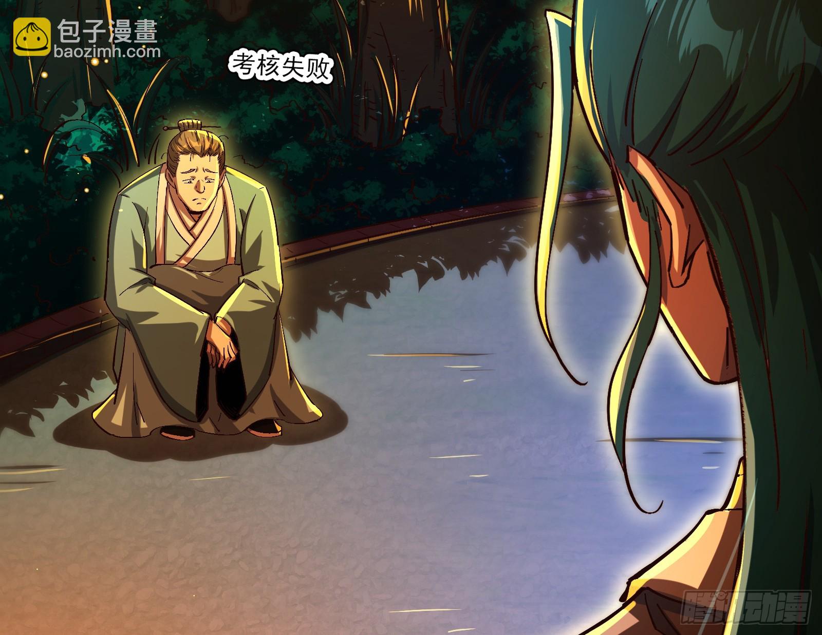 酸腐朽木，岂堪一击，胜之不武(1/3)-第31话